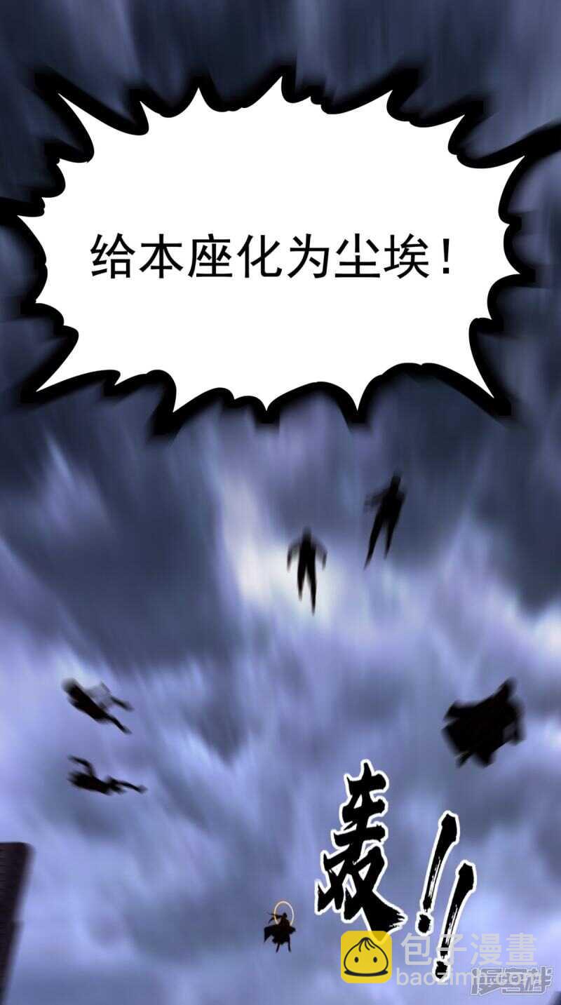 第172话 保护我的同袍！-第177话