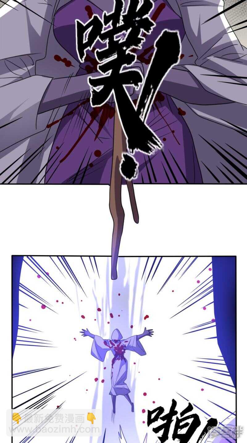 第172话 保护我的同袍！-第177话