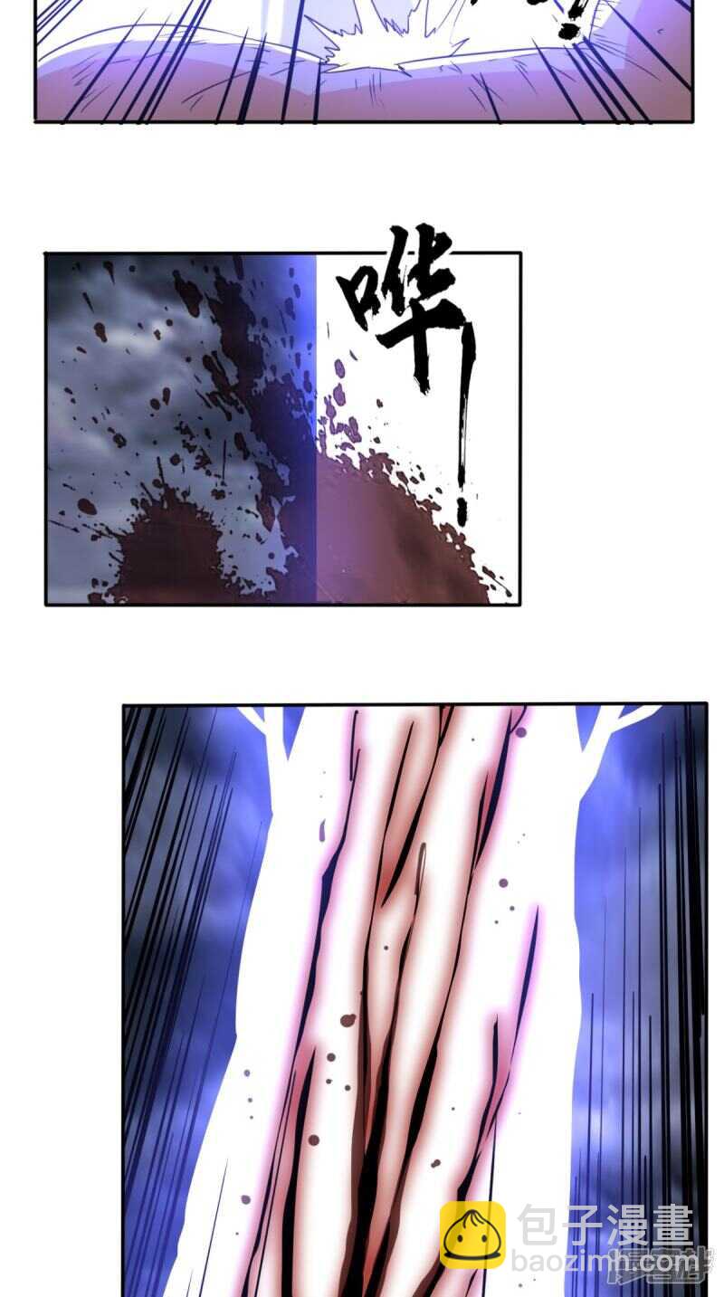 第172话 保护我的同袍！-第177话