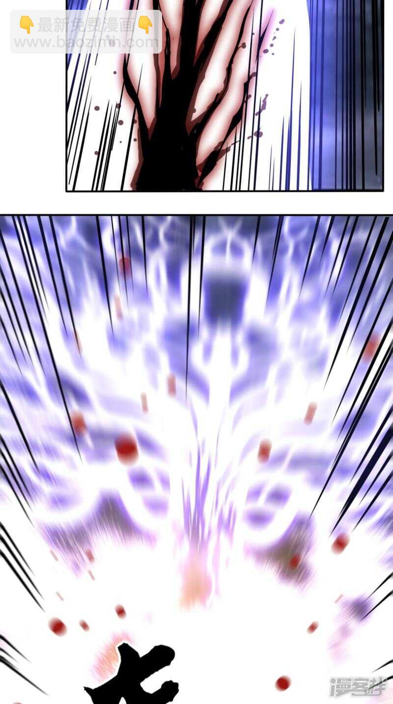 第172话 保护我的同袍！-第177话