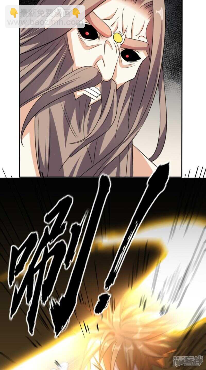 第172话 保护我的同袍！-第177话