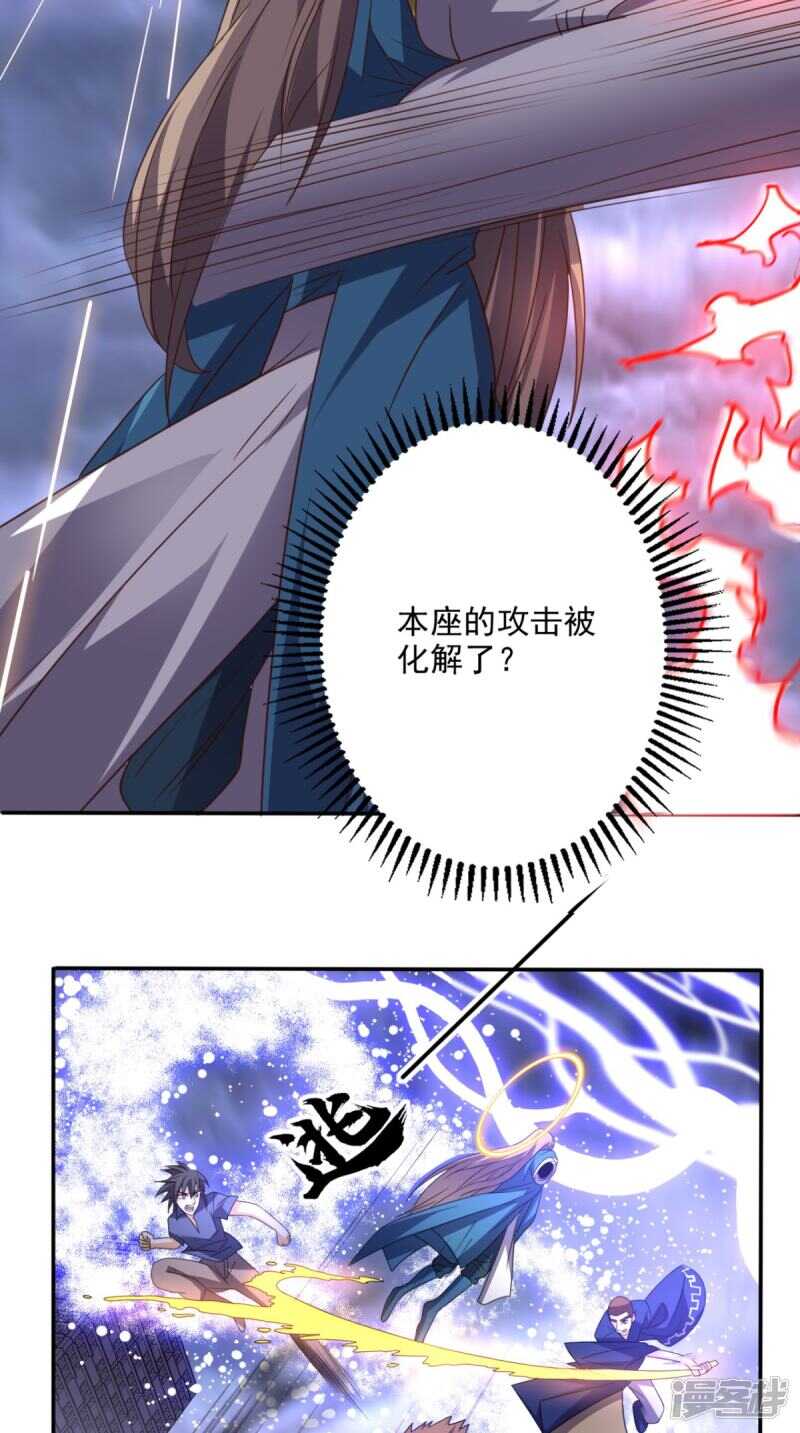 第172话 保护我的同袍！-第177话