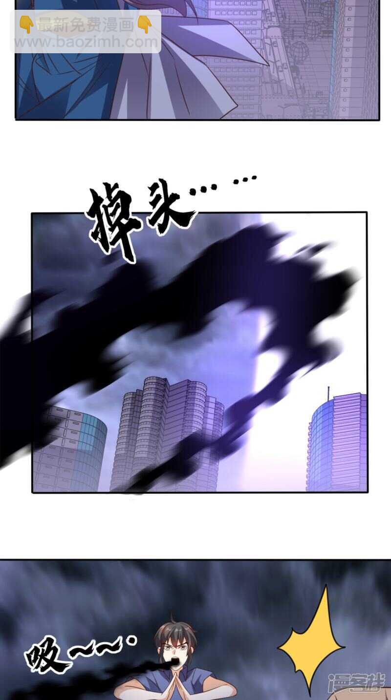 第172话 保护我的同袍！-第177话