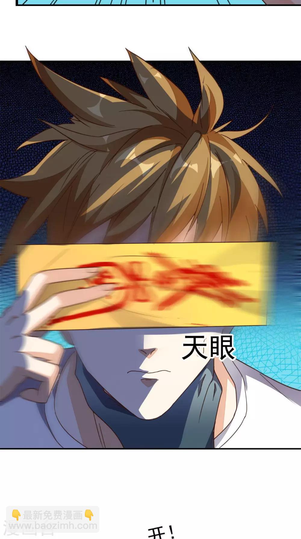 第18话 友情破颜拳-第19话