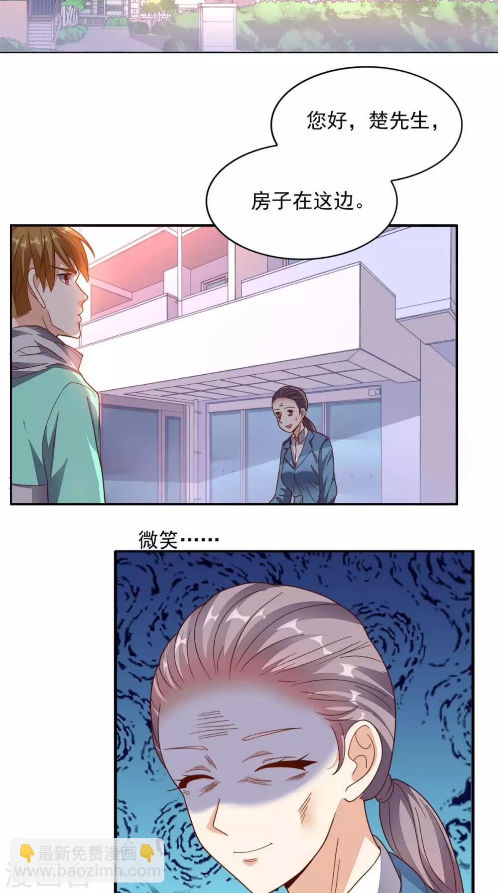 第18话 友情破颜拳-第19话