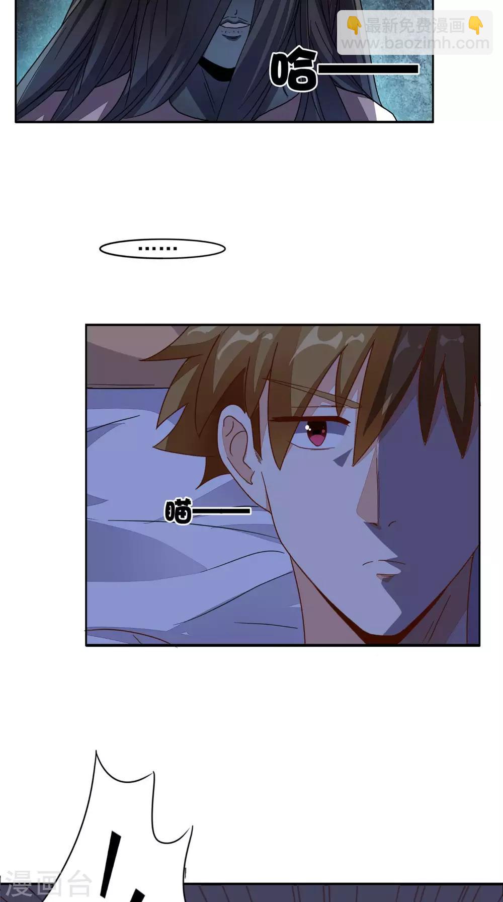 第18话 友情破颜拳-第19话