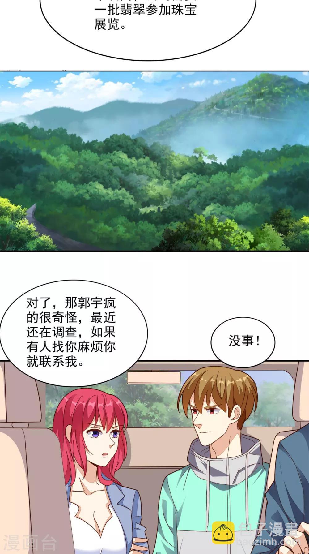 第20话 大展身手-第21话