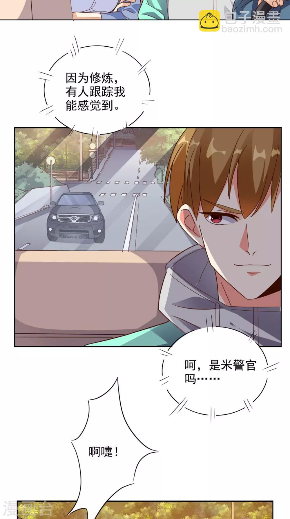 第20话 大展身手-第21话