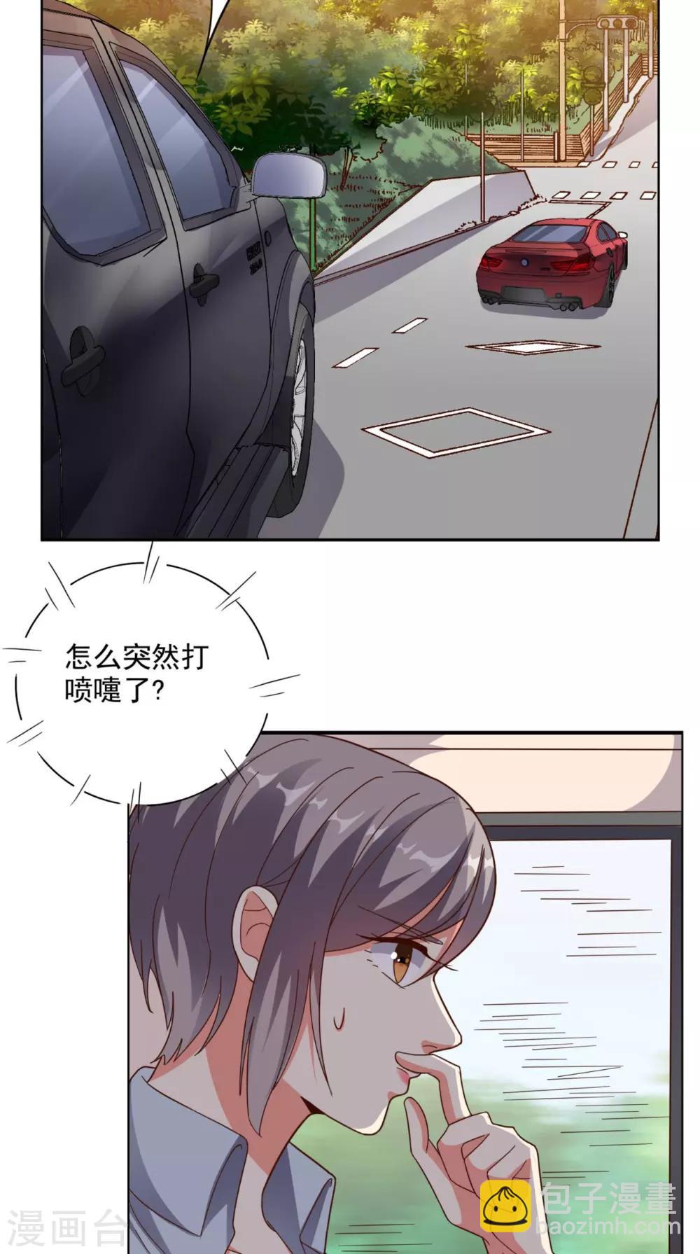 第20话 大展身手-第21话