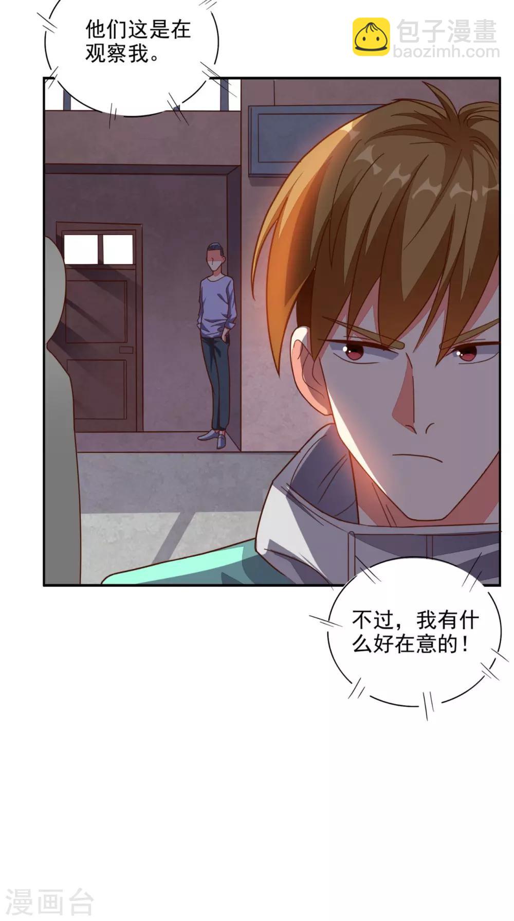 第20话 大展身手-第21话