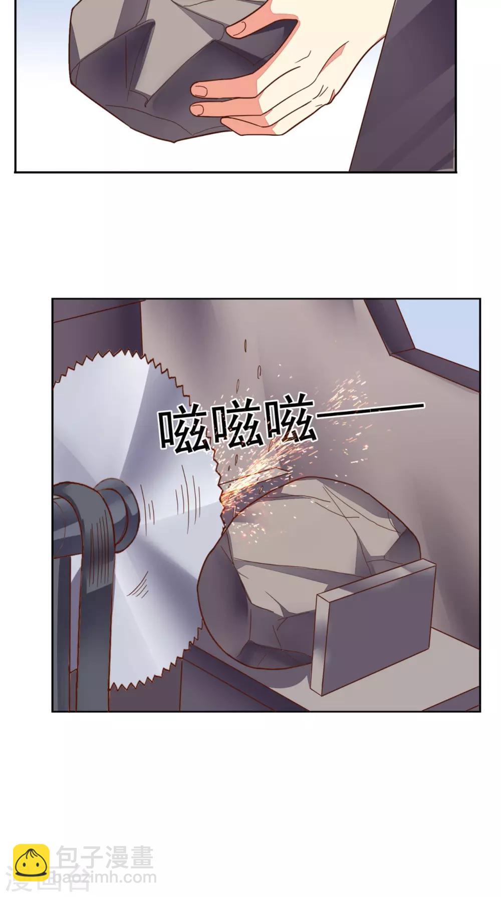 第20话 大展身手-第21话