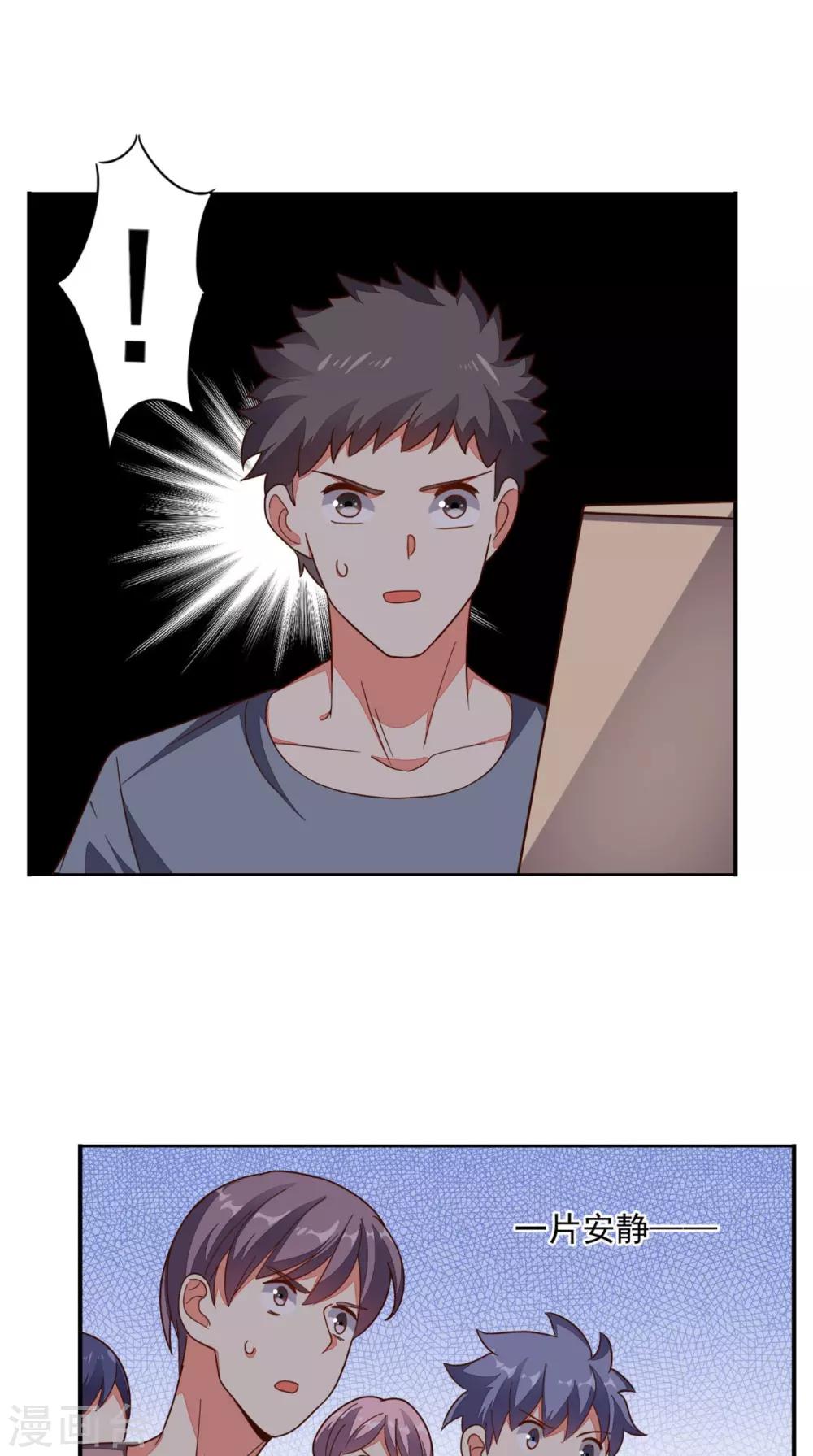 第20话 大展身手-第21话