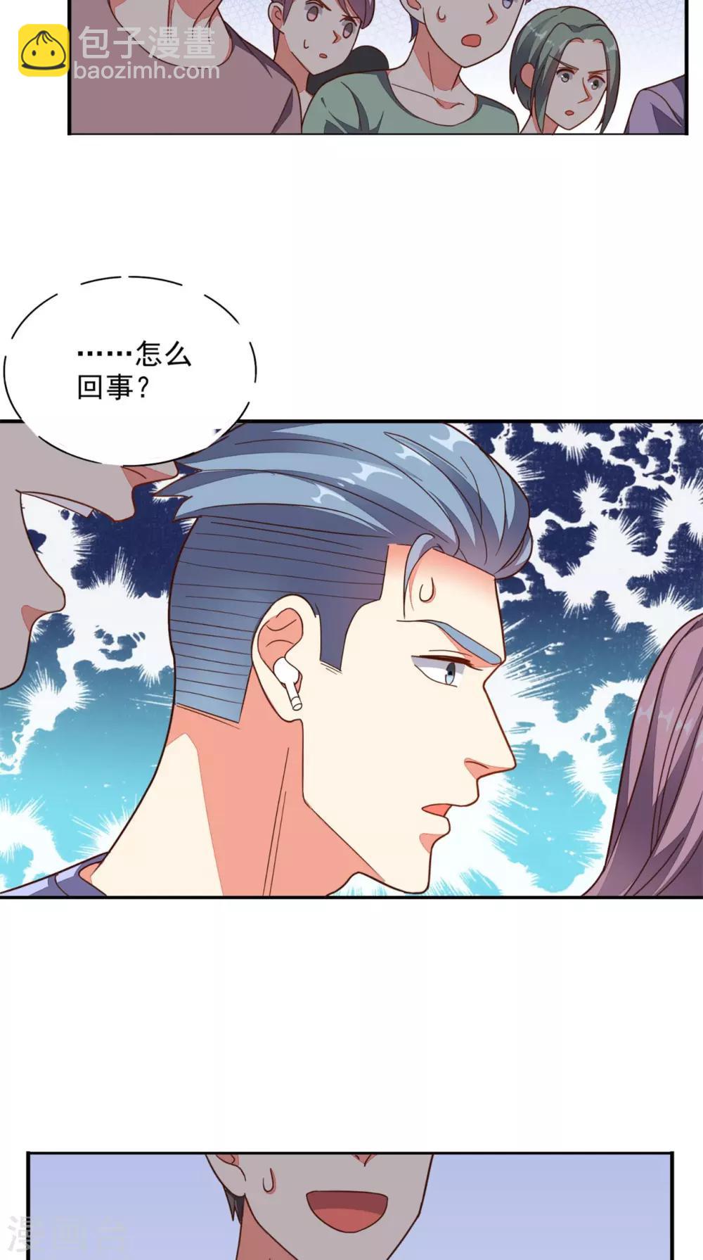 第20话 大展身手-第21话