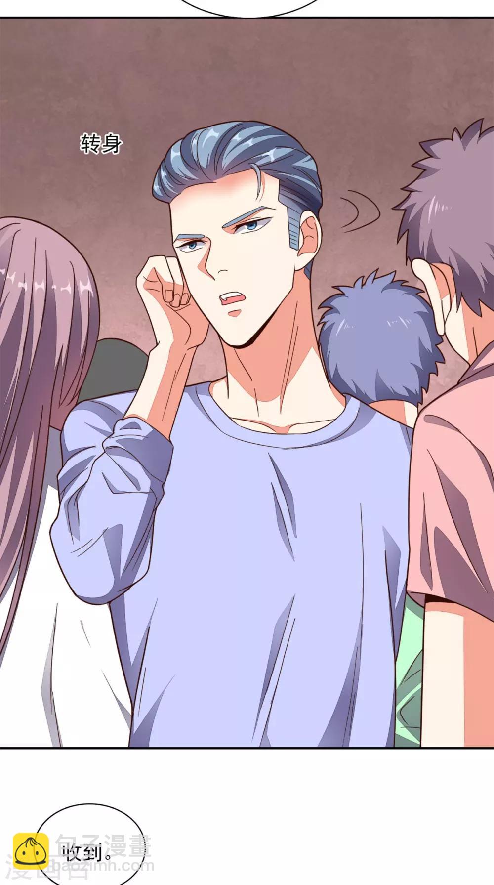 第20话 大展身手-第21话