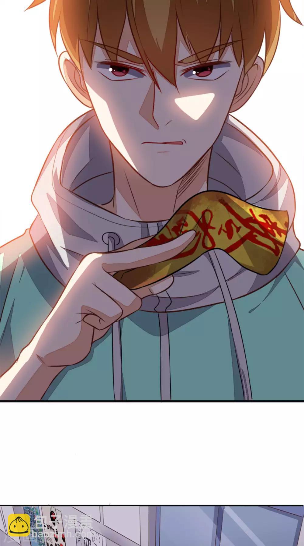 第22话 闹剧-第23话