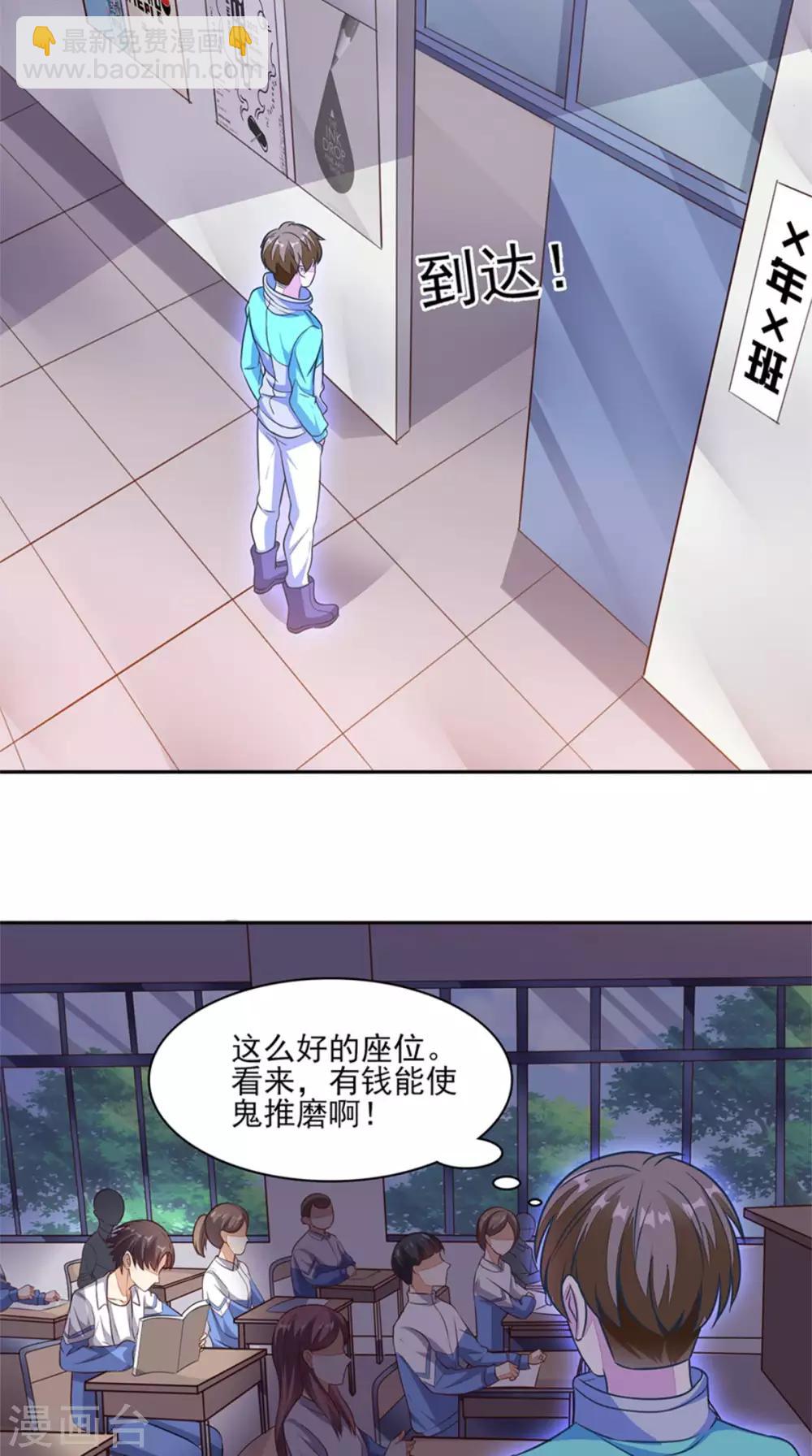 第22话 闹剧-第23话