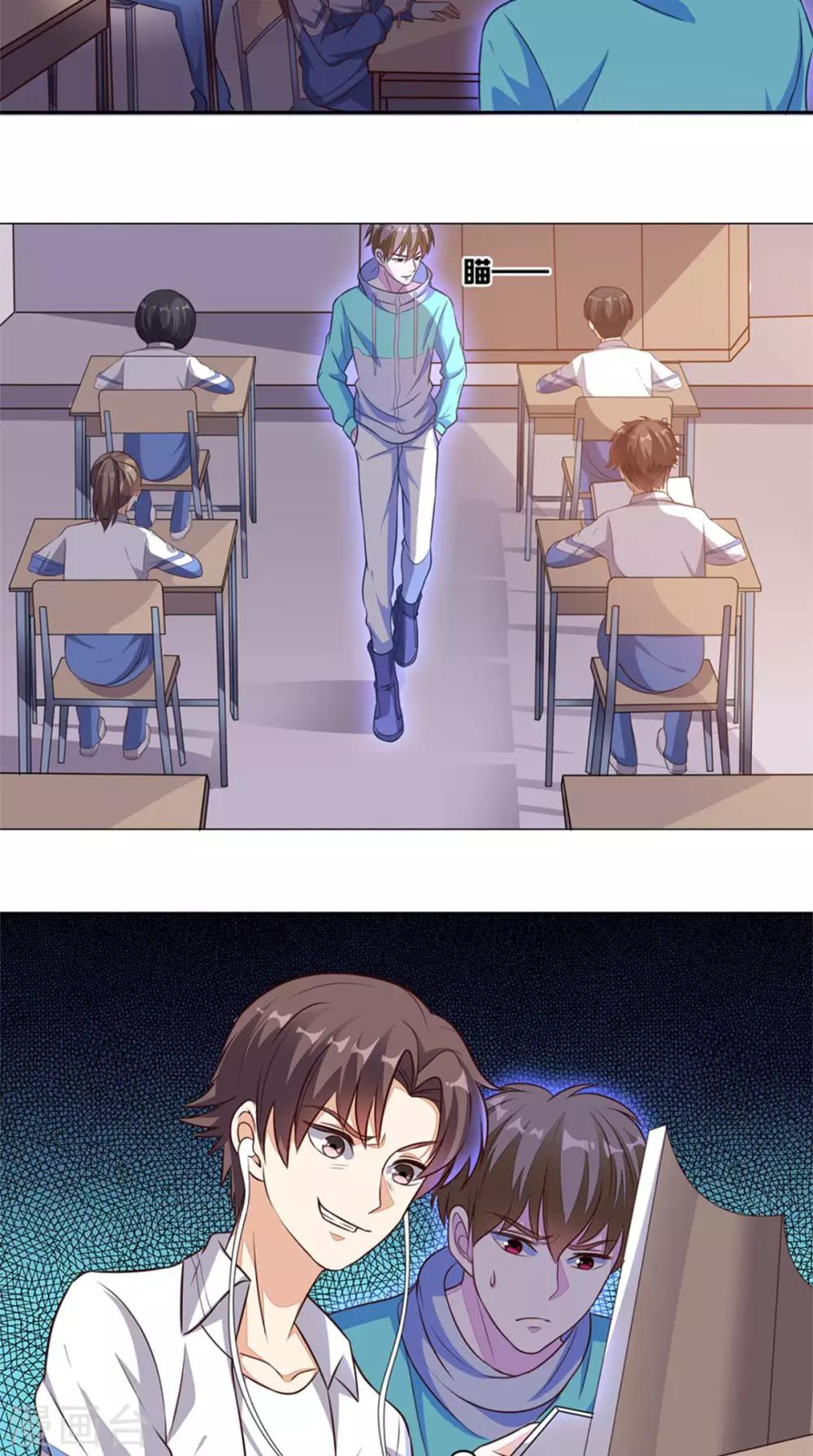 第22话 闹剧-第23话