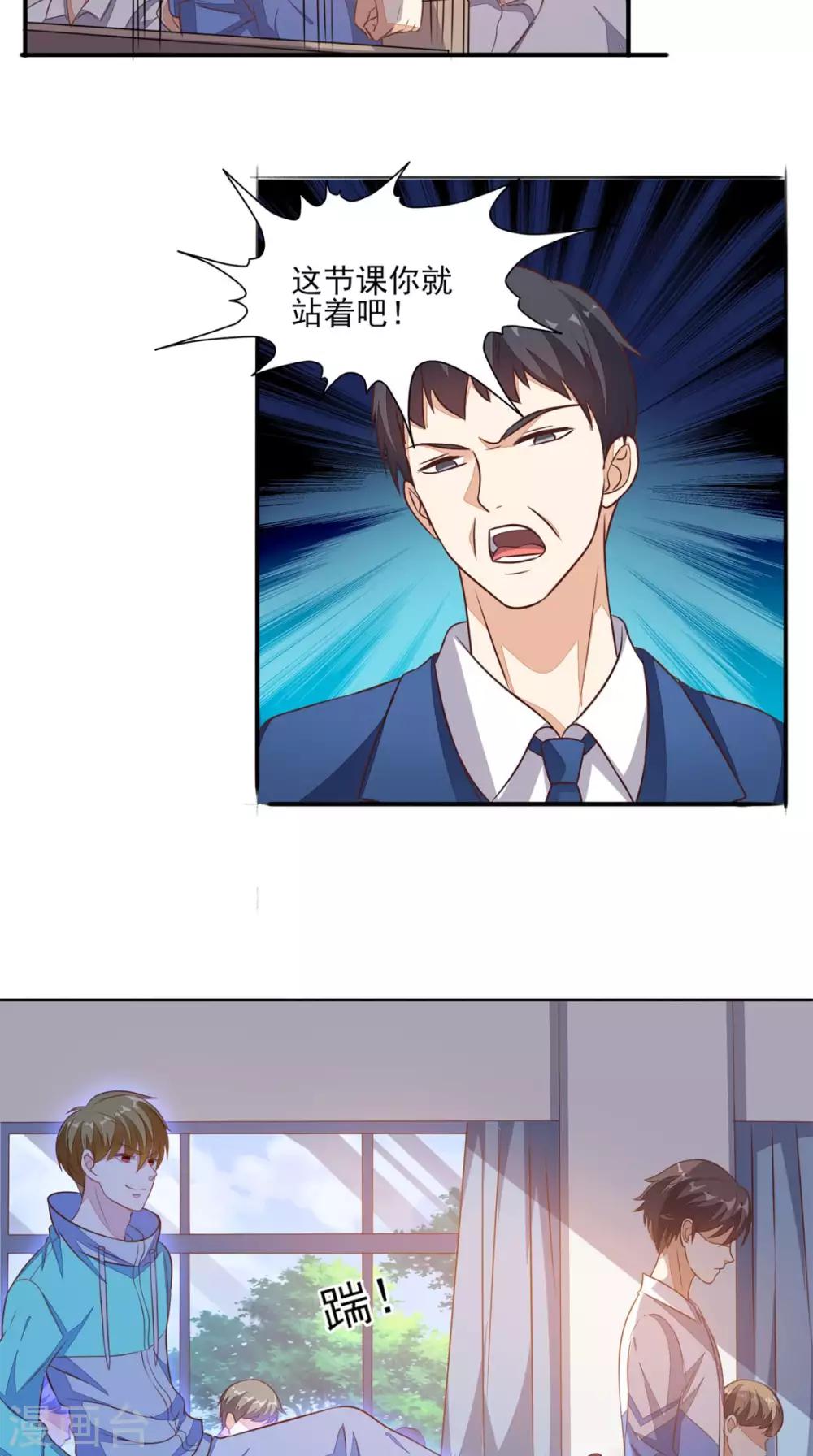 第22话 闹剧-第23话