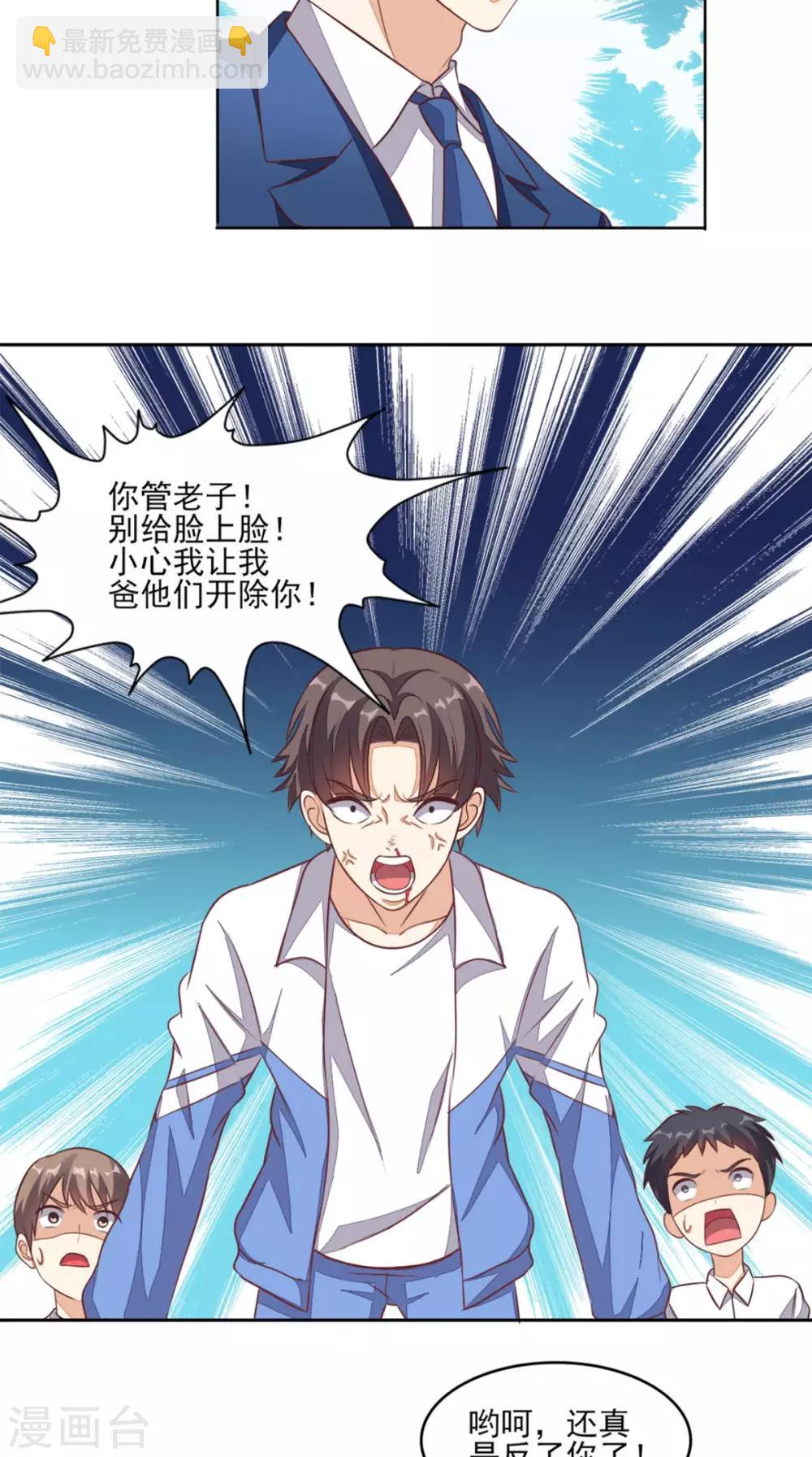 第22话 闹剧-第23话