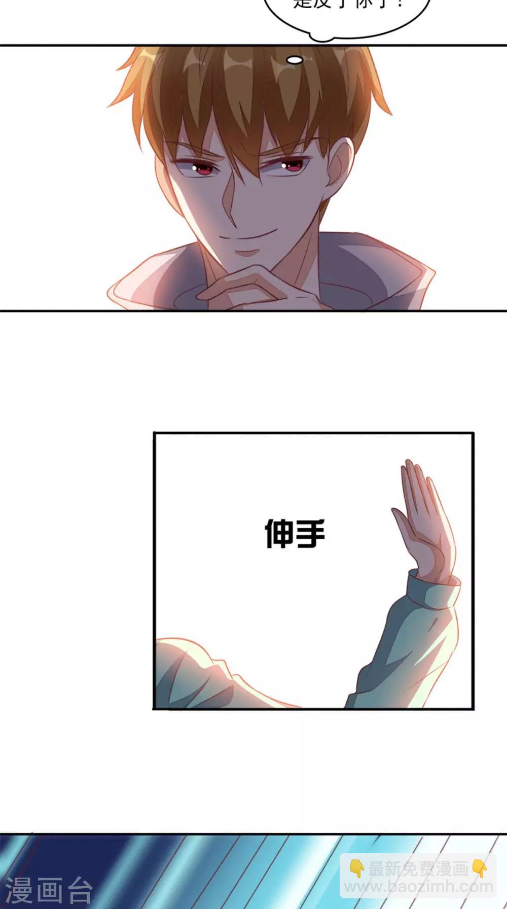 第22话 闹剧-第23话