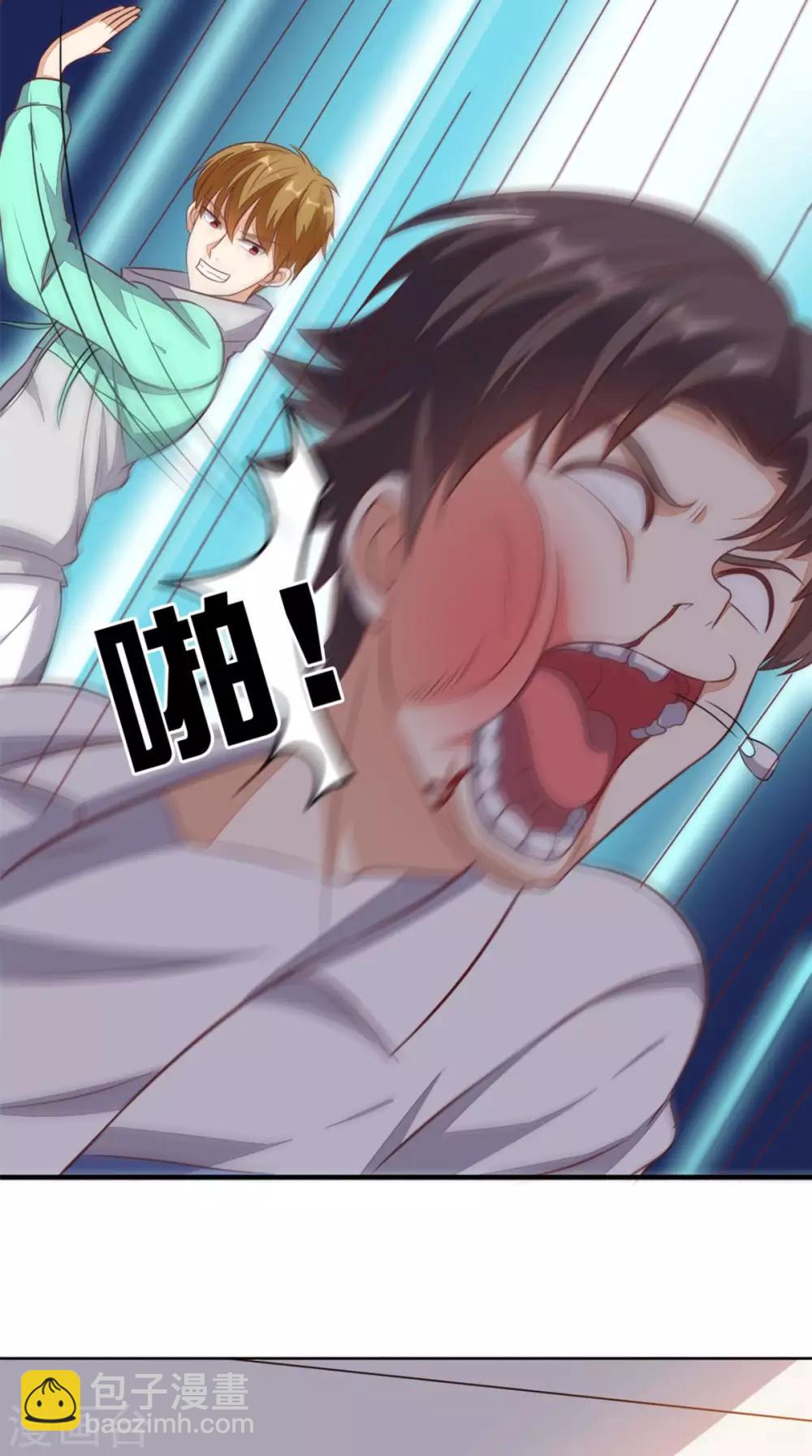 第22话 闹剧-第23话