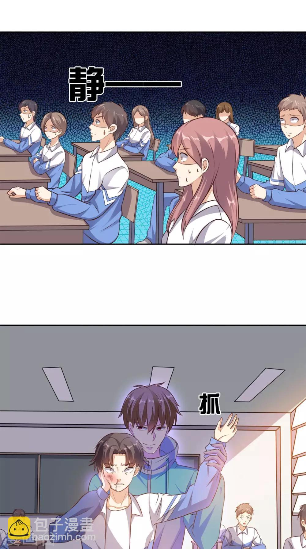 第22话 闹剧-第23话