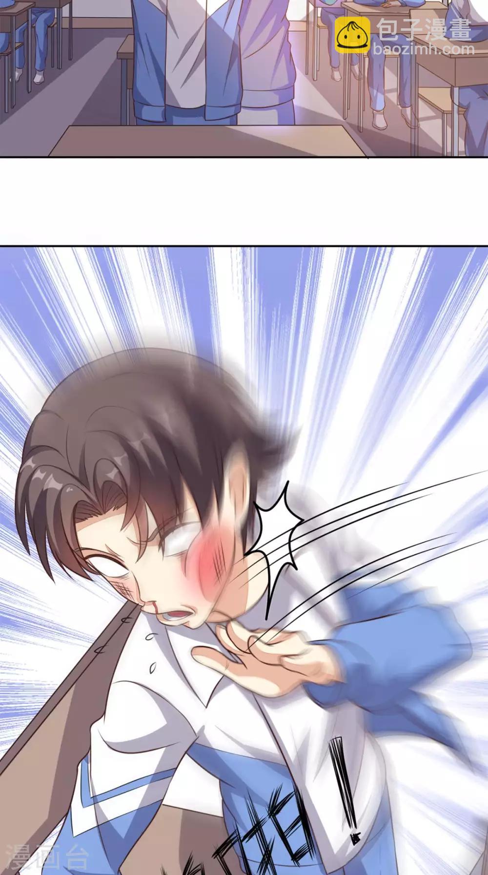 第22话 闹剧-第23话