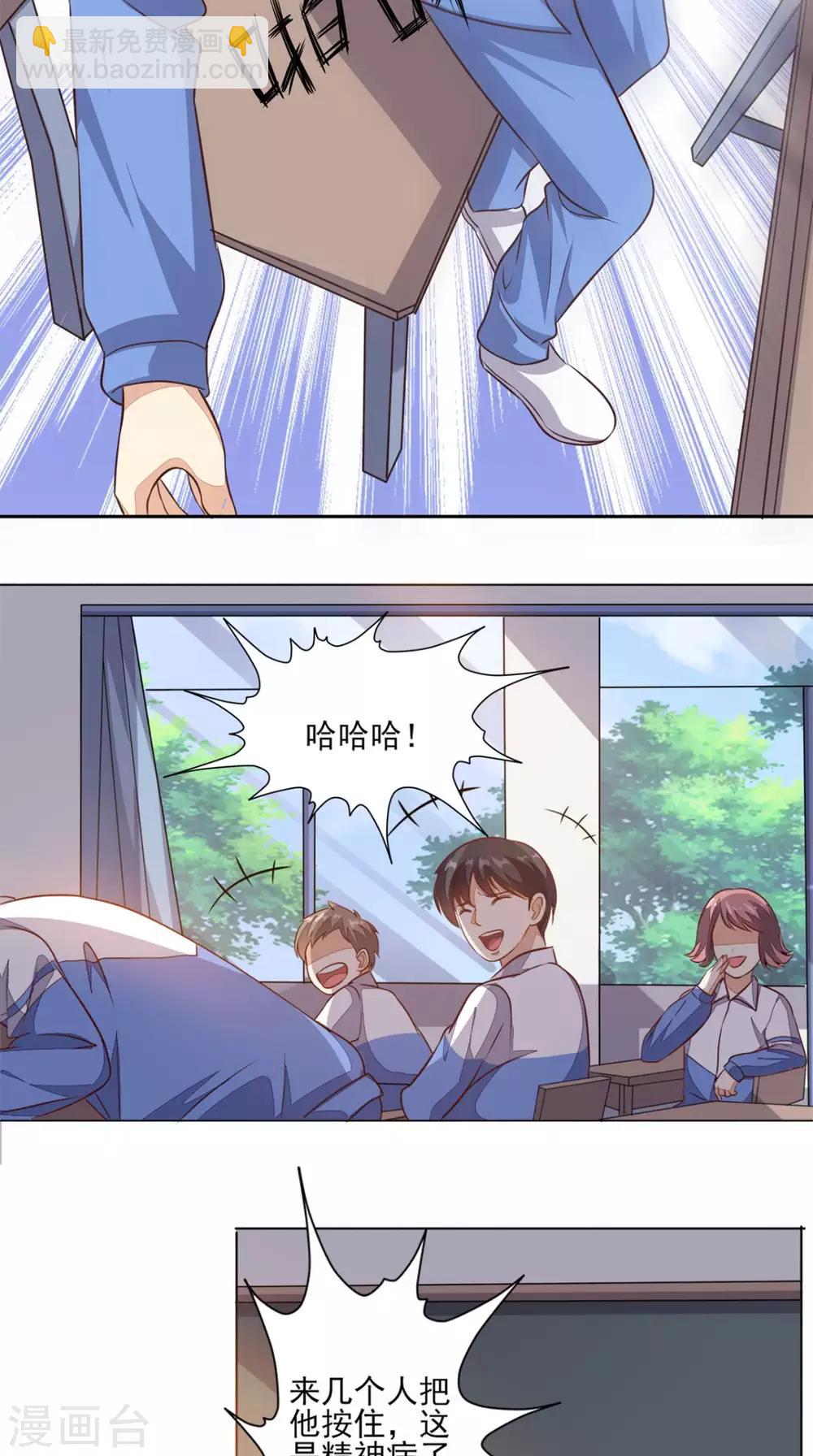 第22话 闹剧-第23话