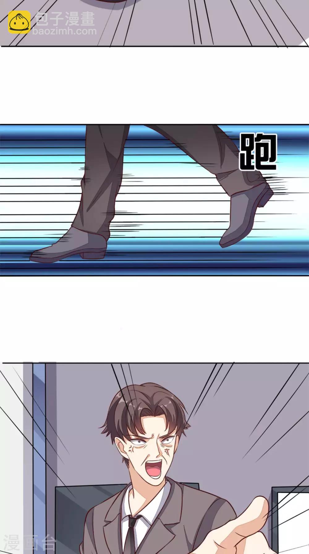 第22话 闹剧-第23话