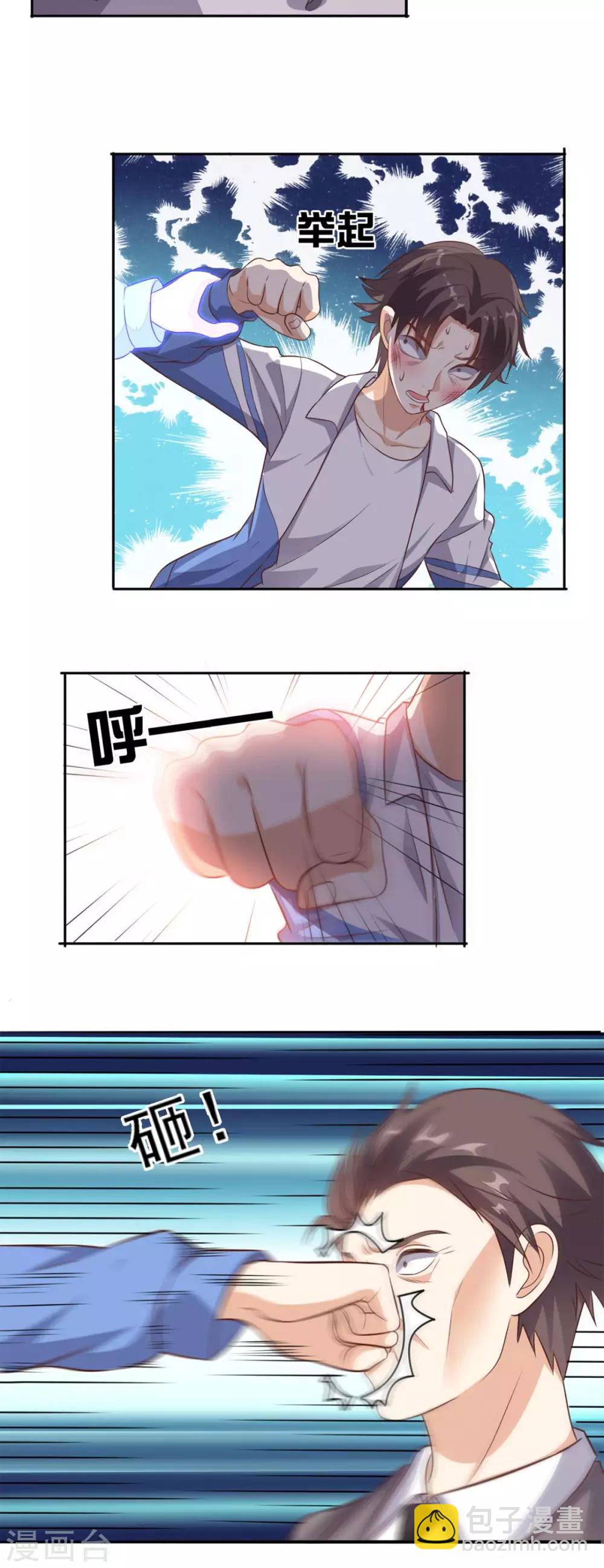 第22话 闹剧-第23话