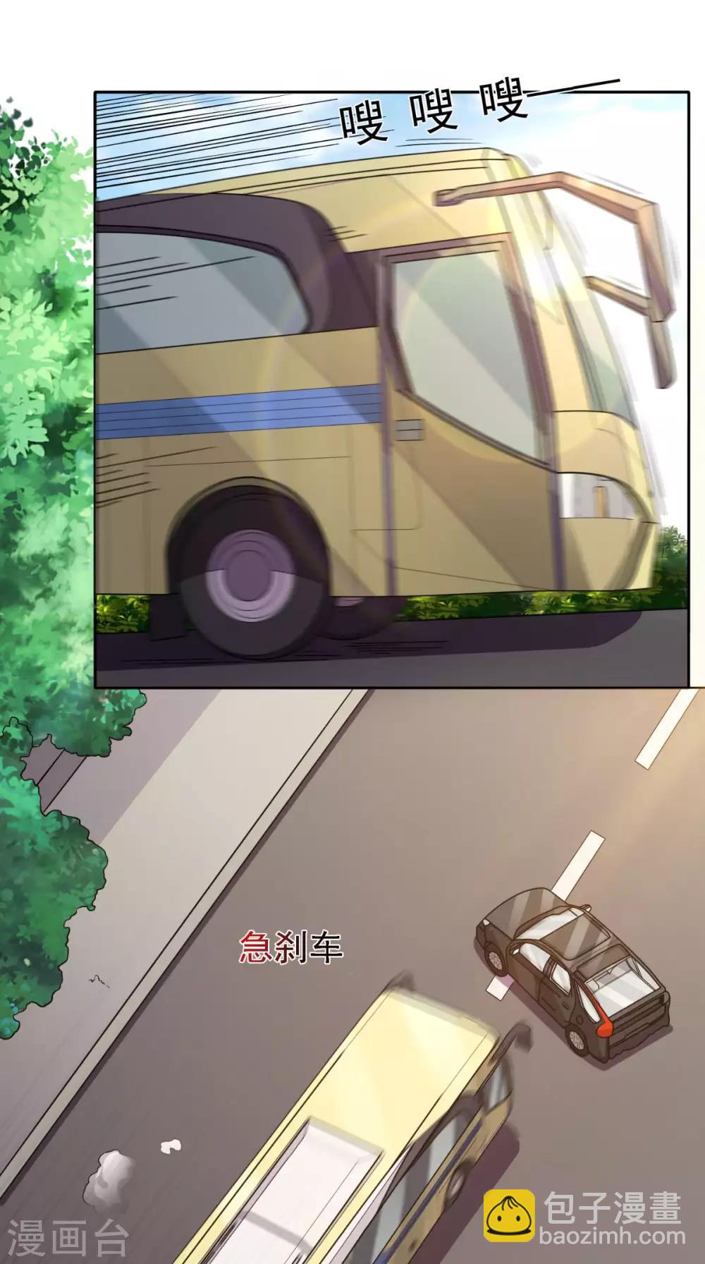 第24话 遭遇抢劫-第25话