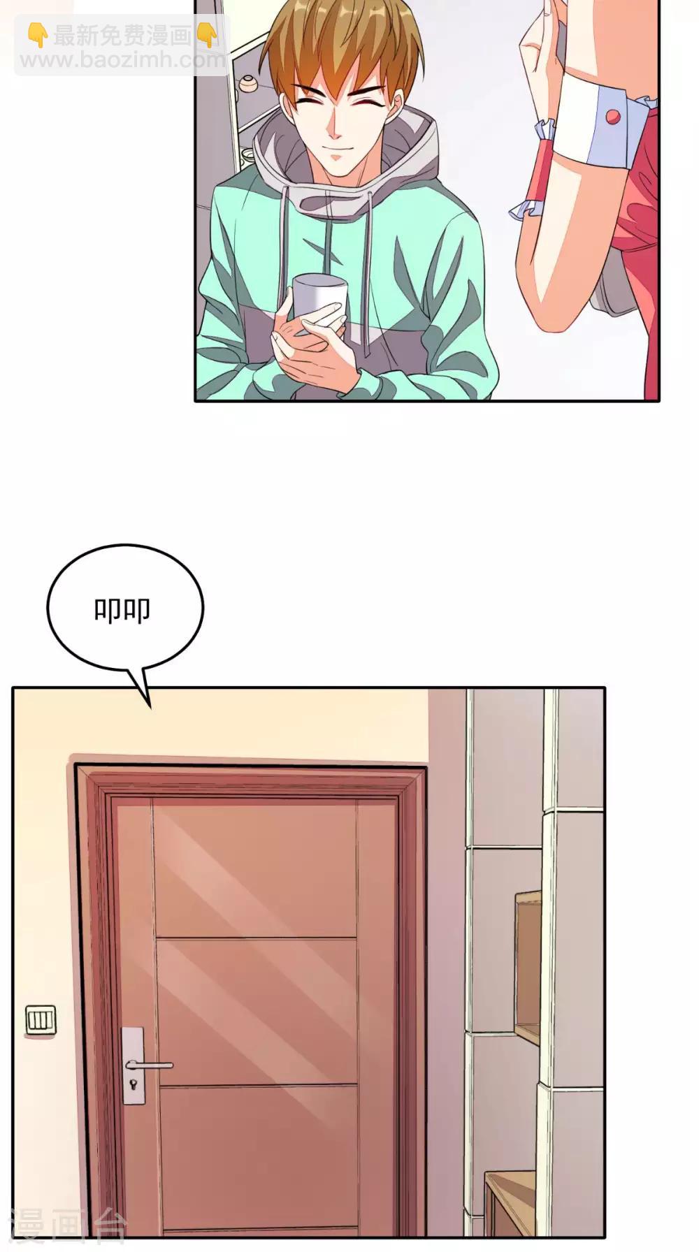 第26话 希望他没事-第27话