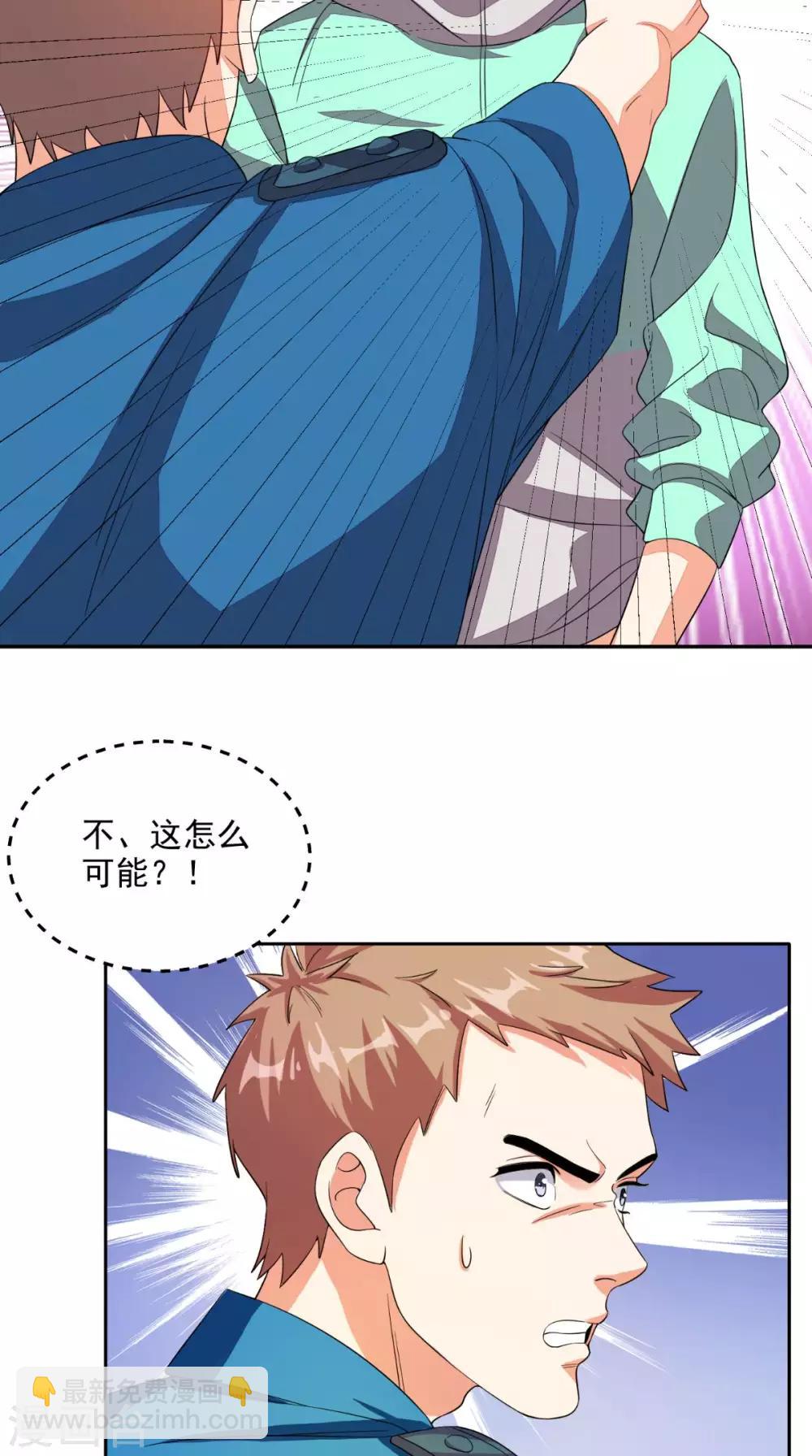 第26话 希望他没事-第27话