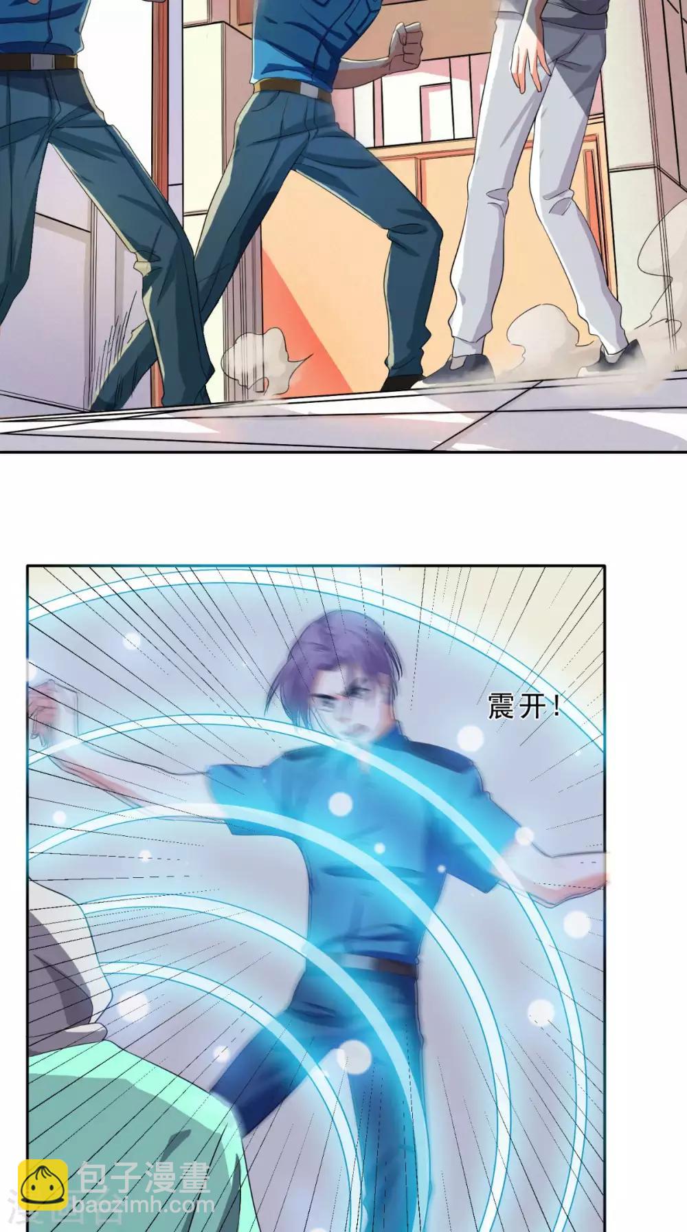 第26话 希望他没事-第27话