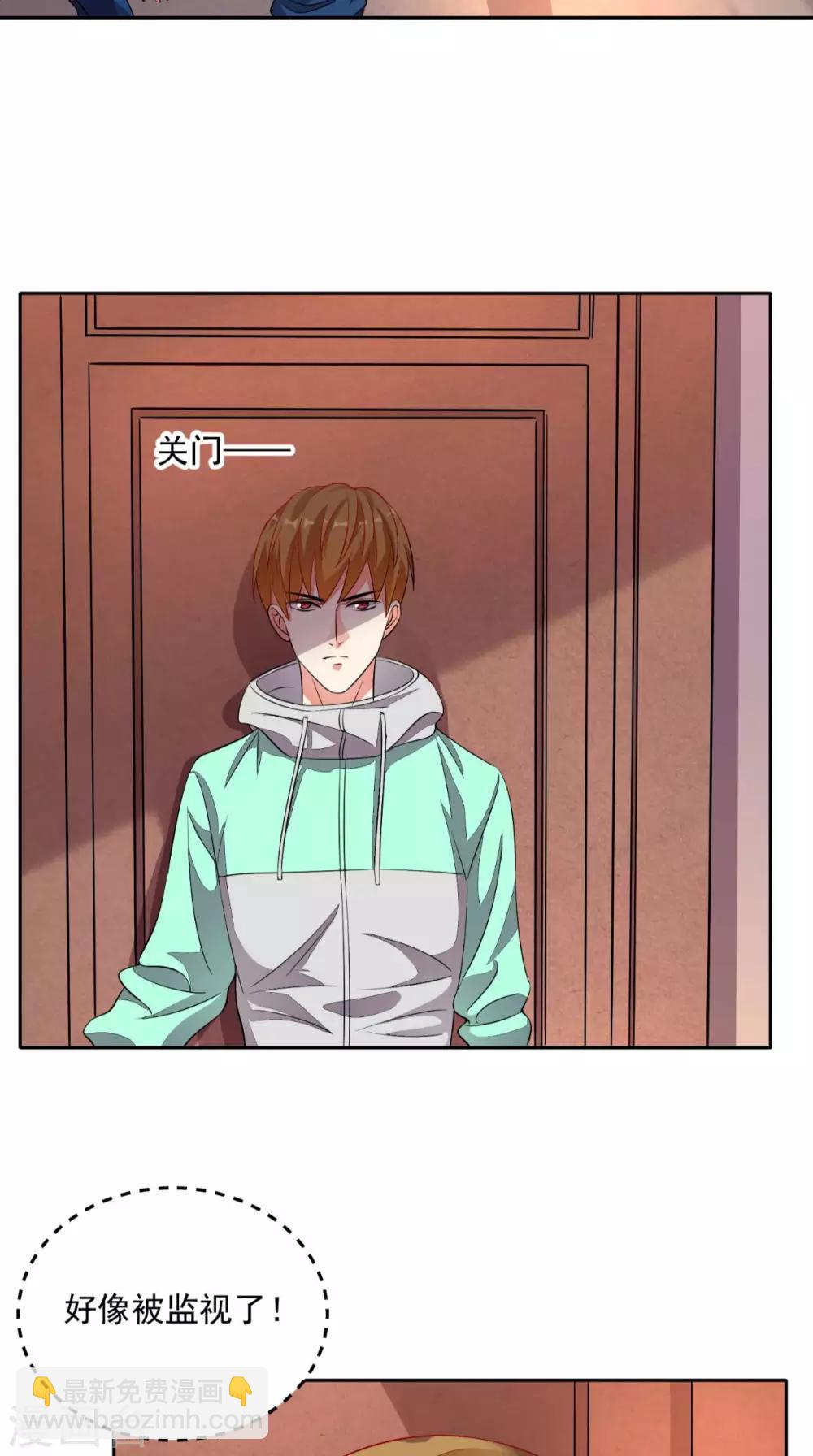 第26话 希望他没事-第27话