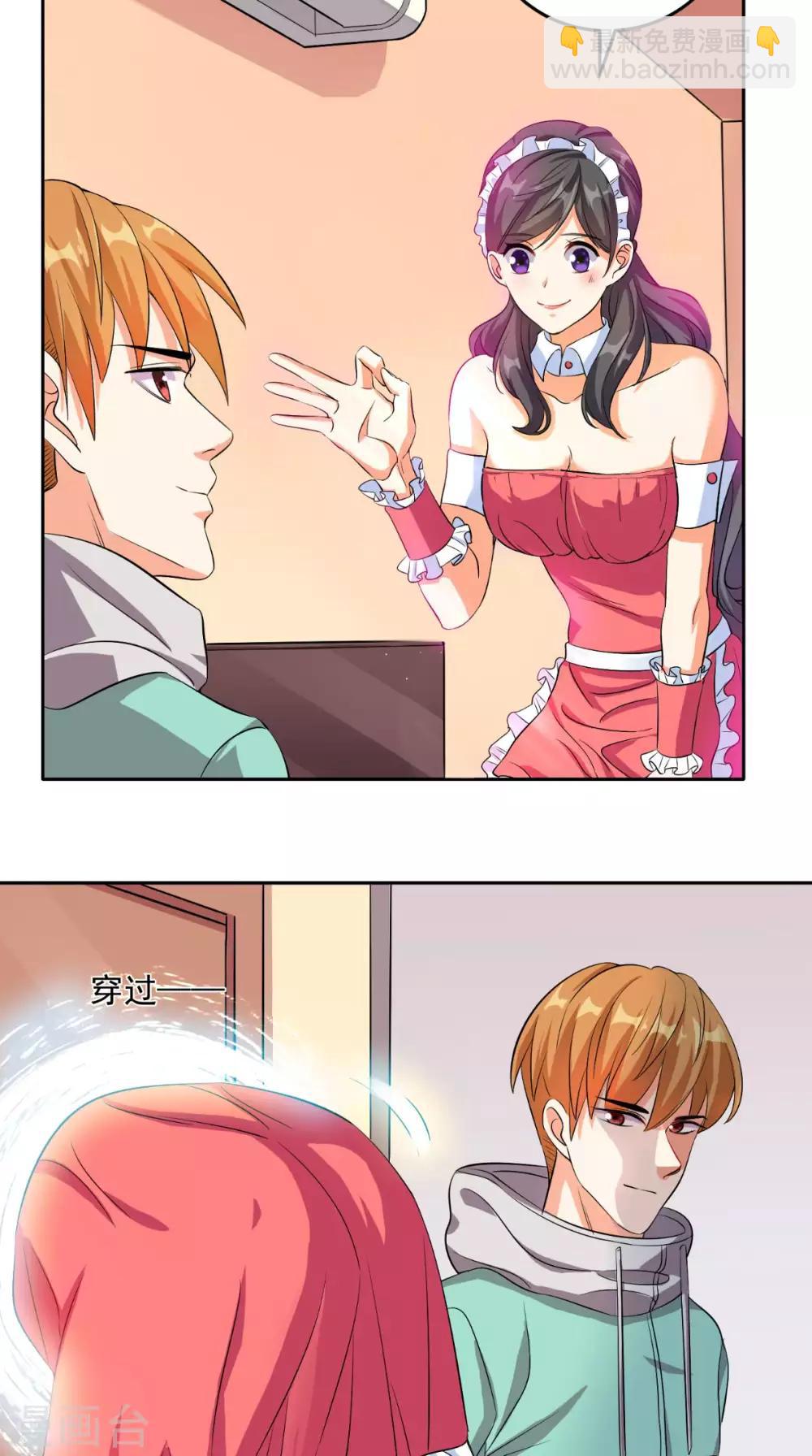 第26话 希望他没事-第27话