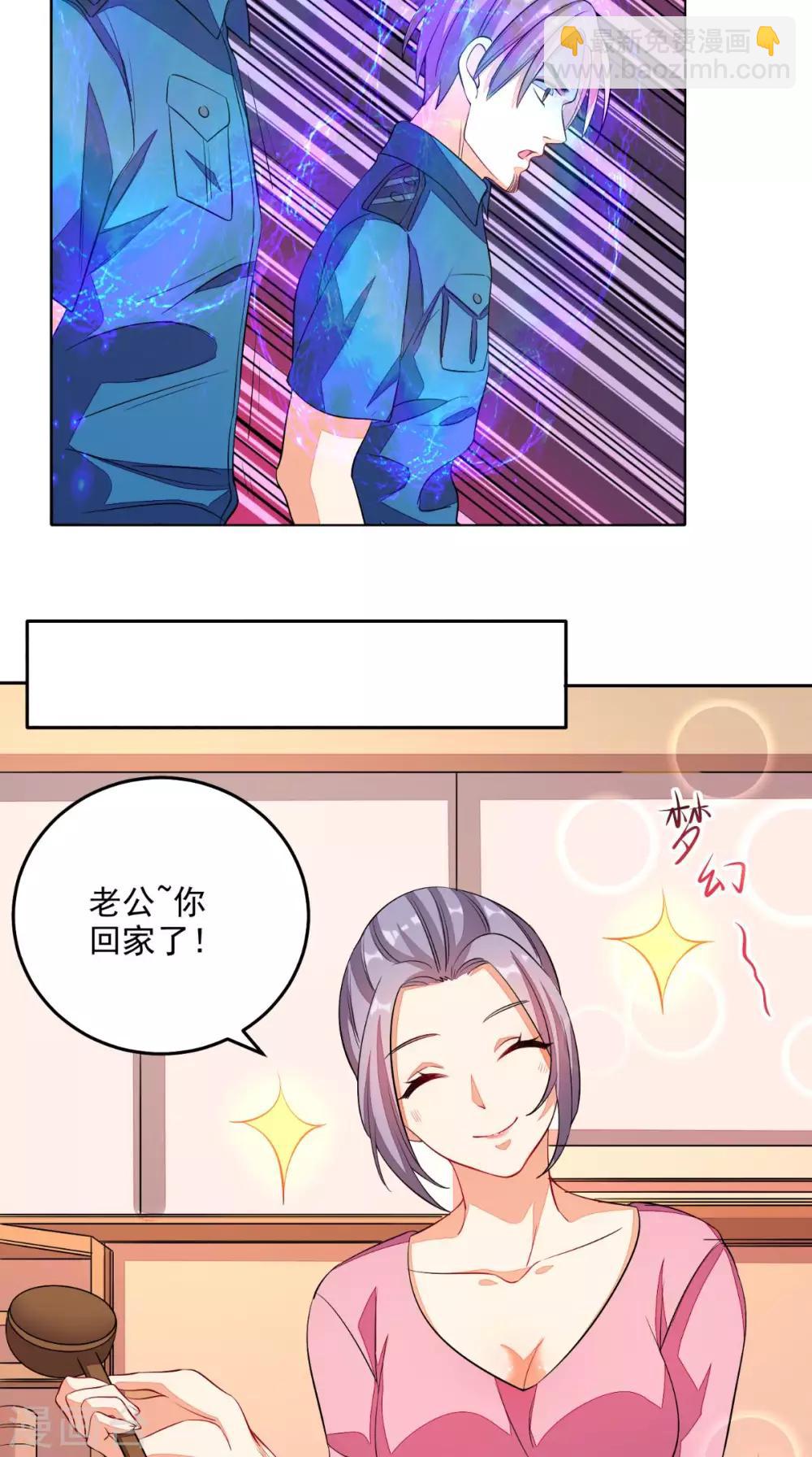 第26话 希望他没事-第27话