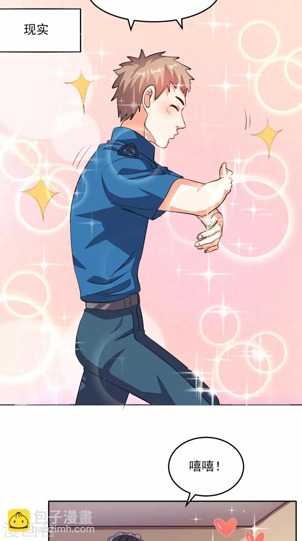 第26话 希望他没事-第27话