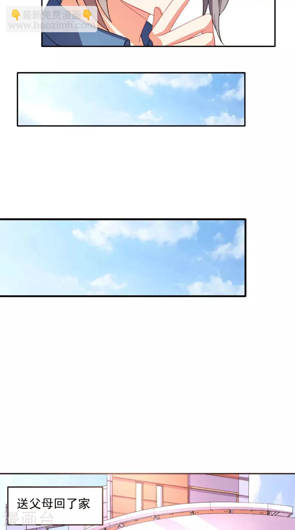 第26话 希望他没事-第27话