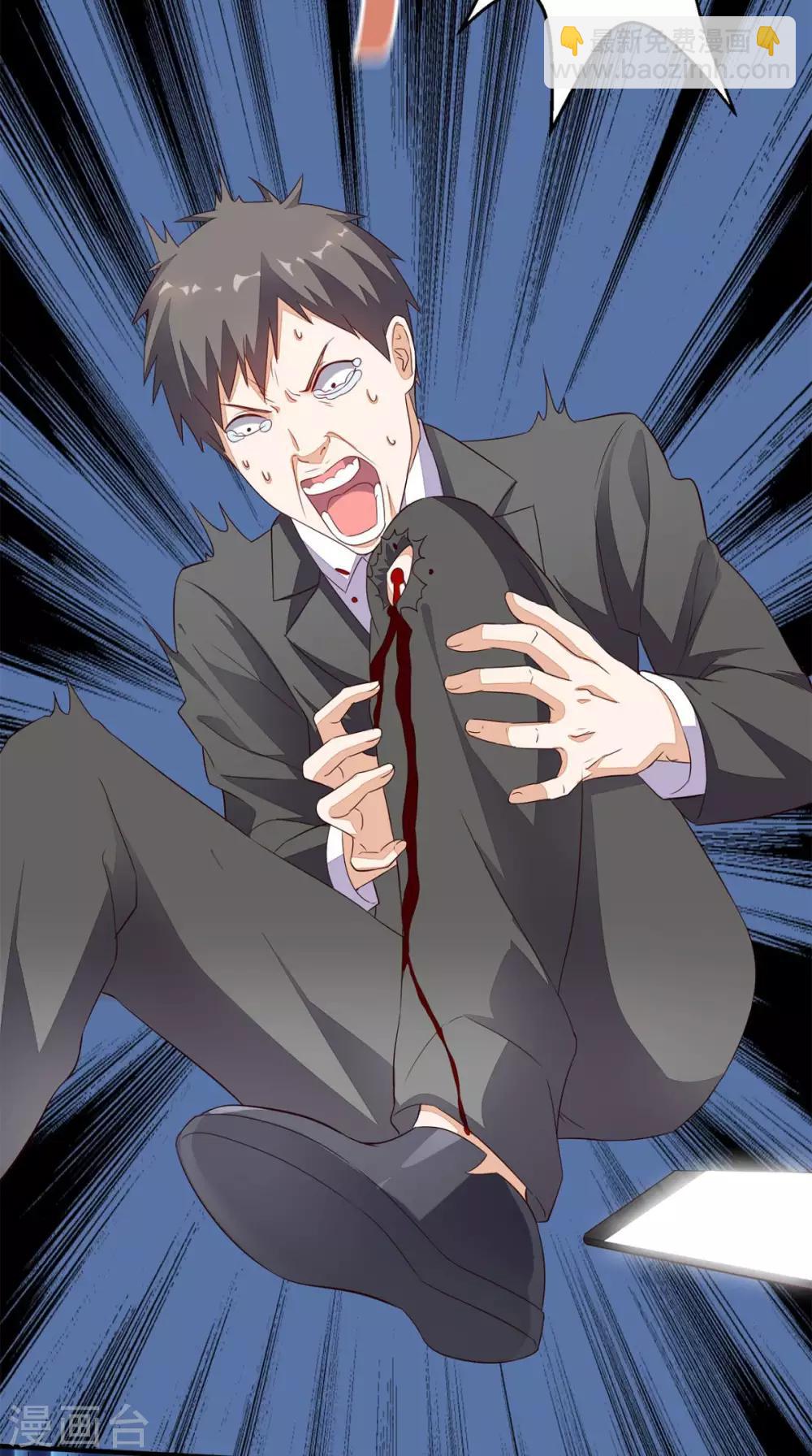 第28话 有我在-第29话