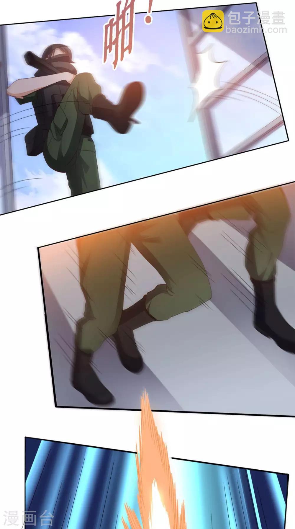 第28话 有我在-第29话