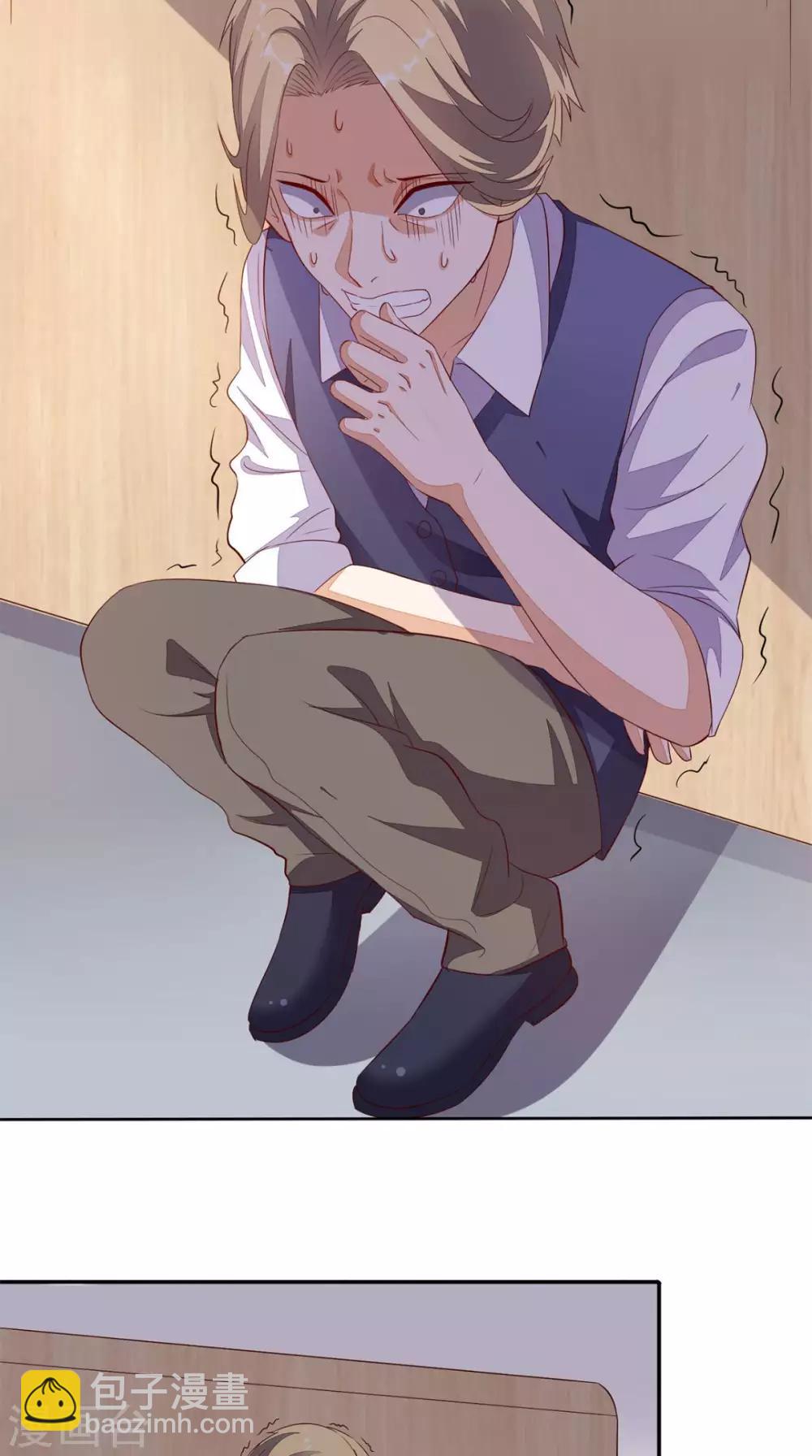 第28话 有我在-第29话