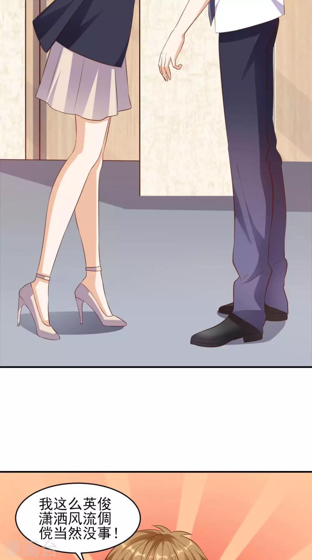 第30话 又是他-第31话