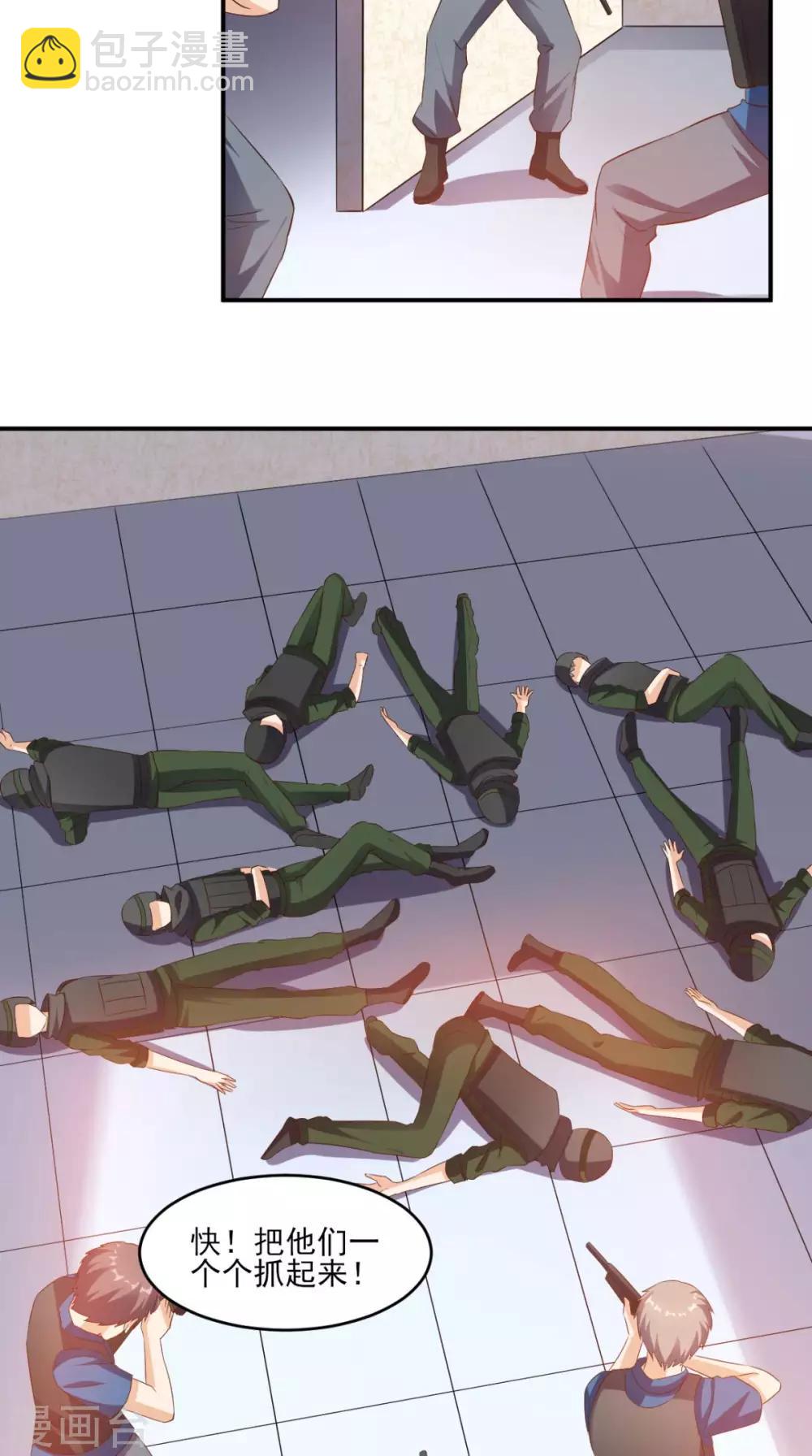 第30话 又是他-第31话