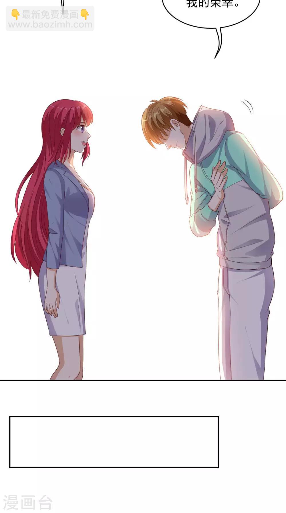 第34话 威胁-第35话