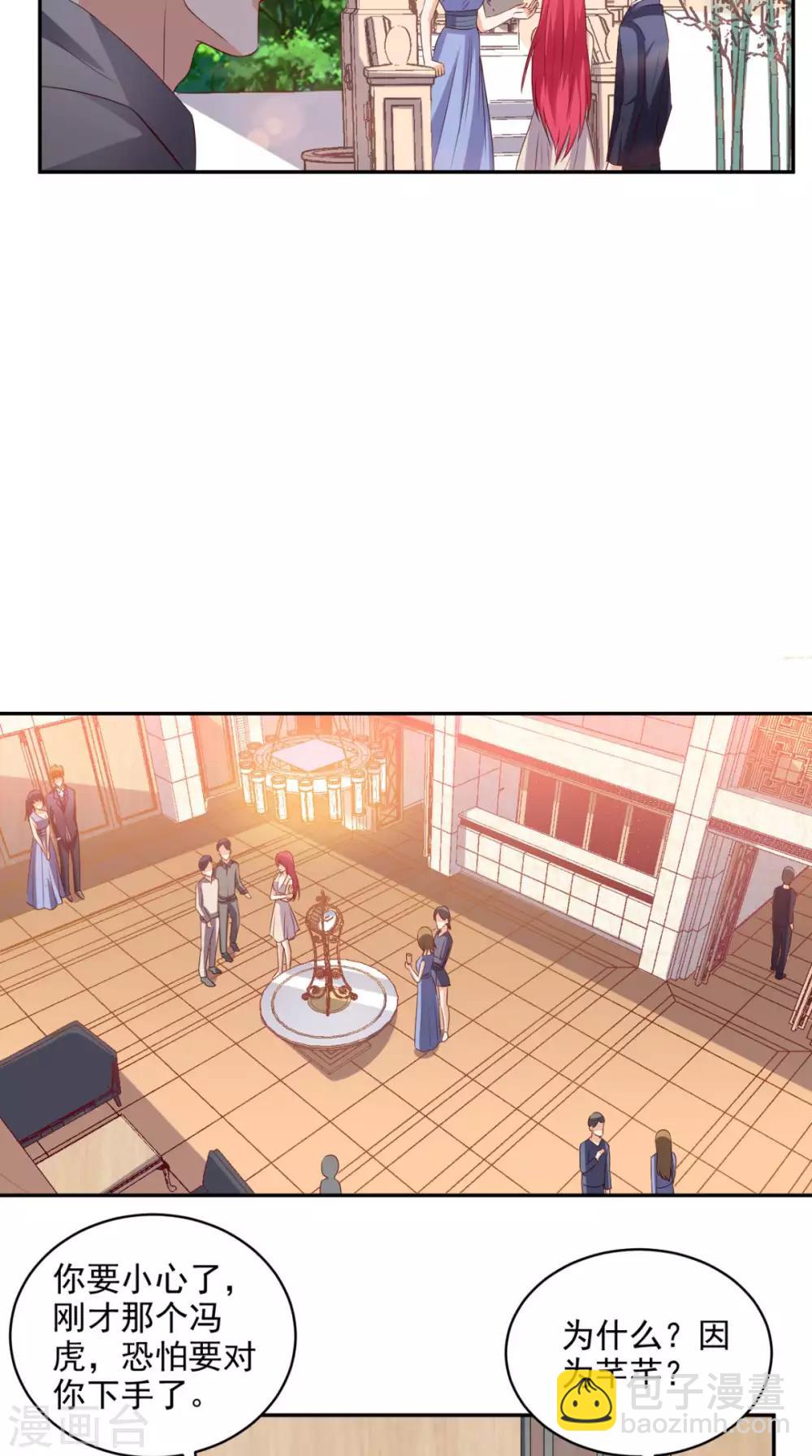 第34话 威胁-第35话