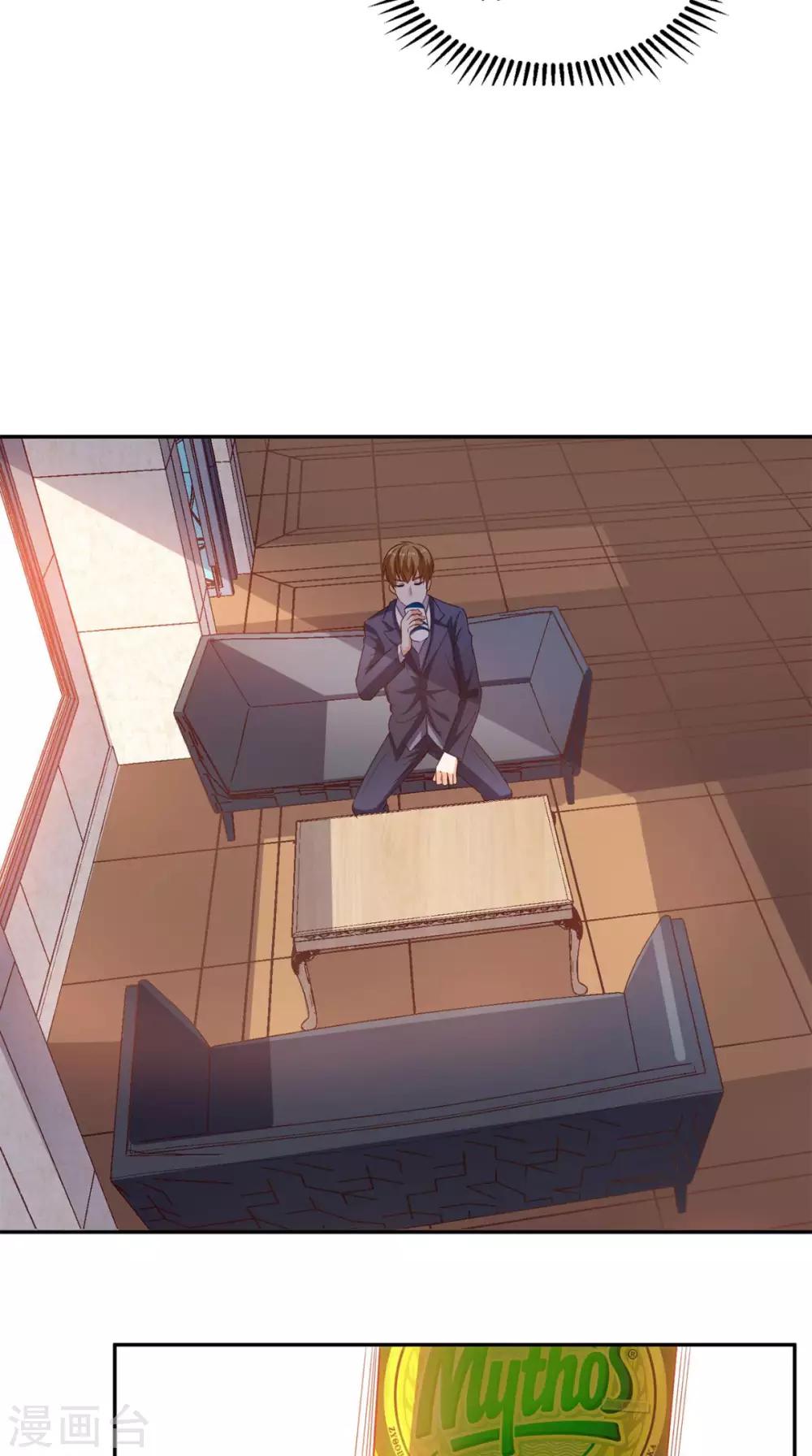 第34话 威胁-第35话