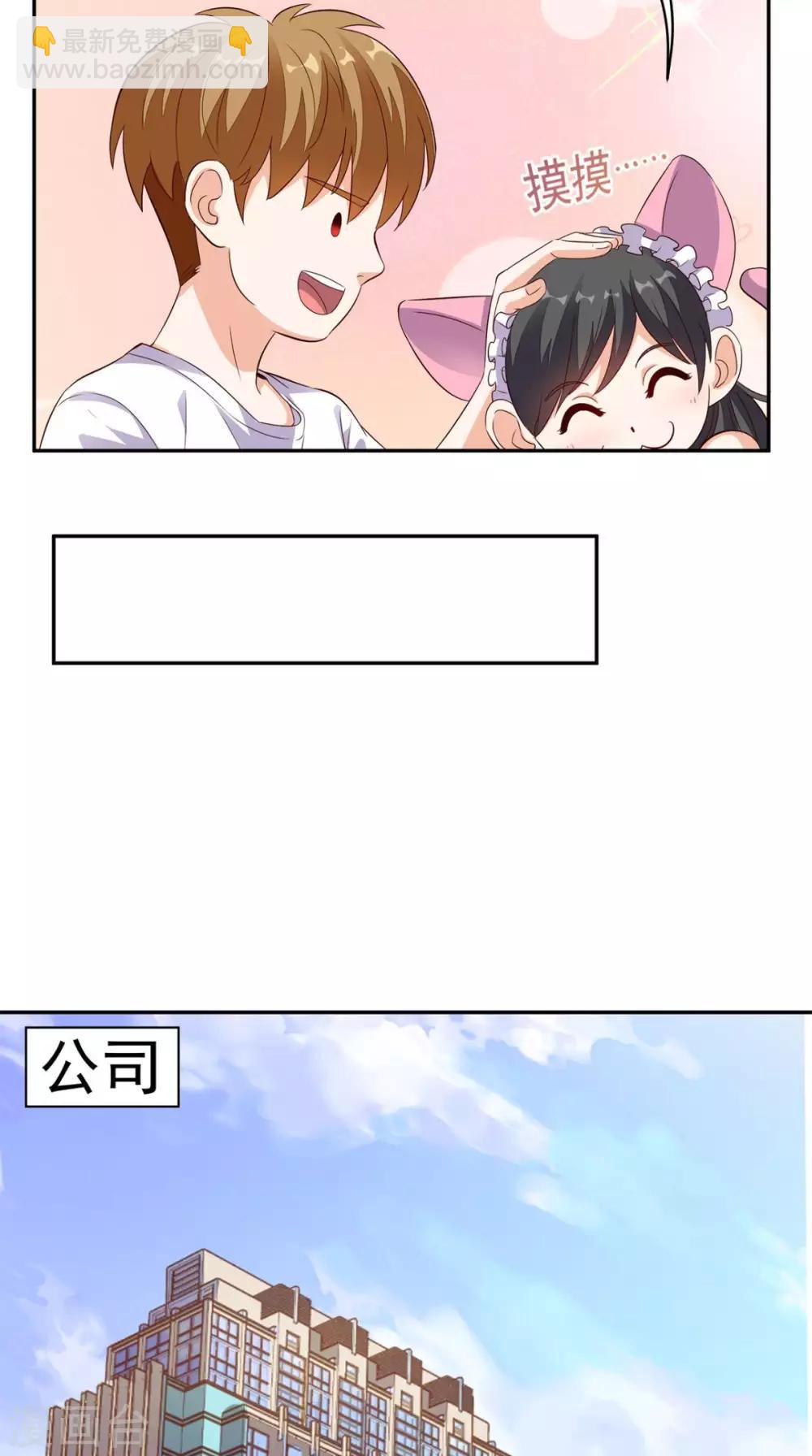 第34话 威胁-第35话