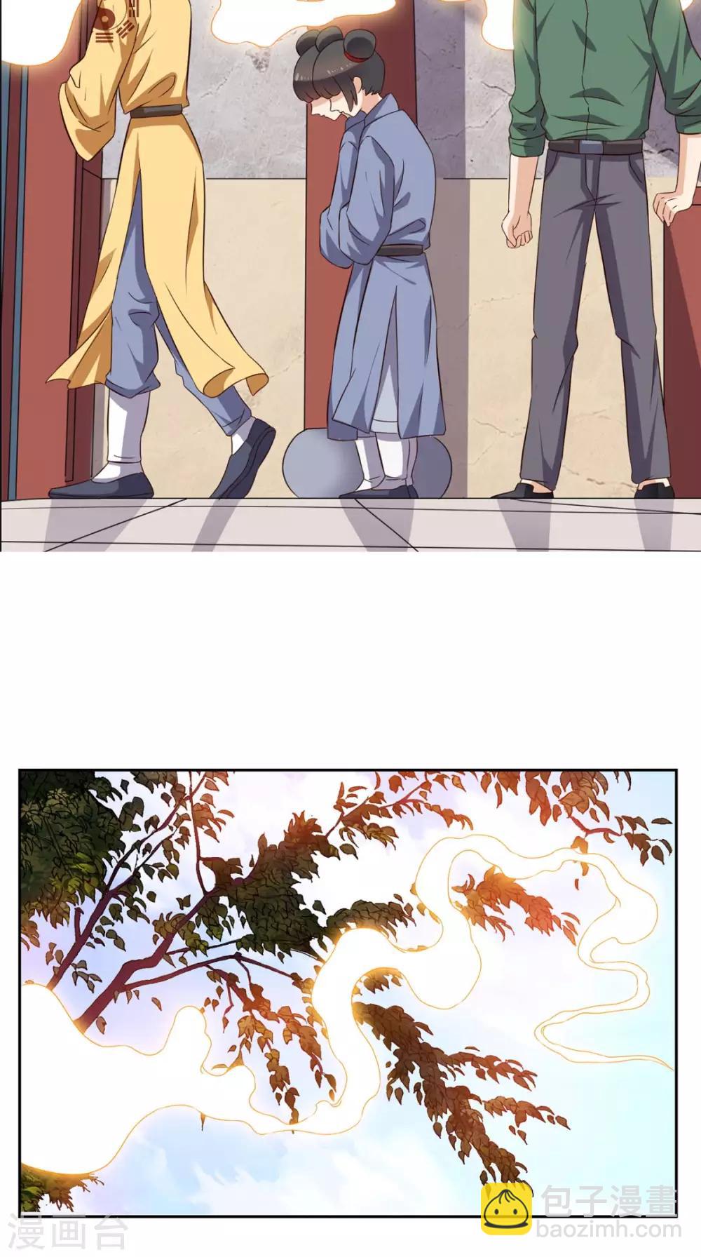 第38话 一个教训-第39话