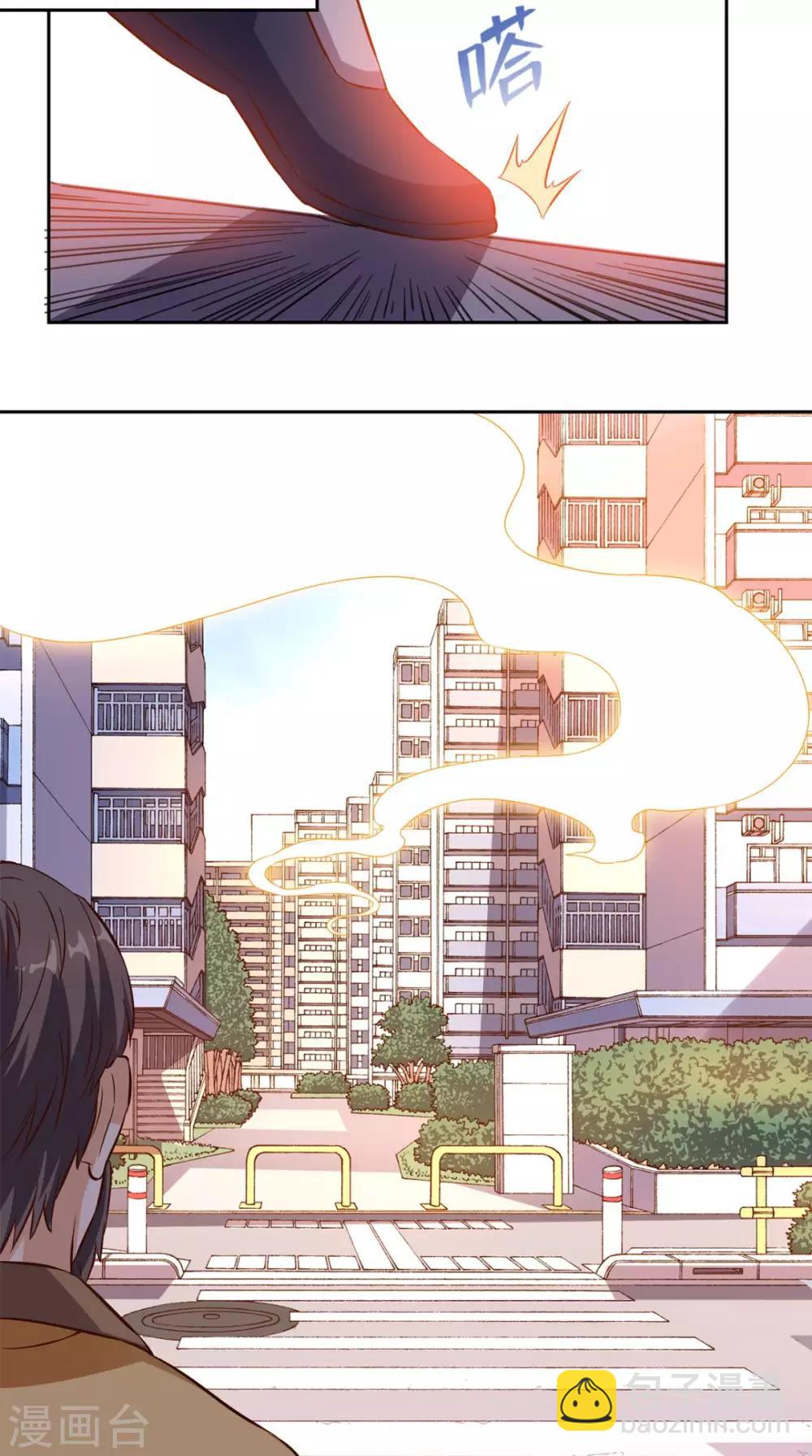 第38话 一个教训-第39话